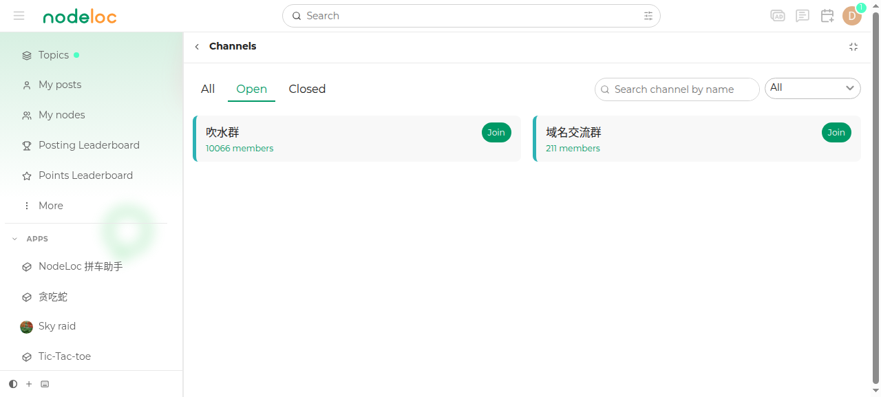 Chat channel list