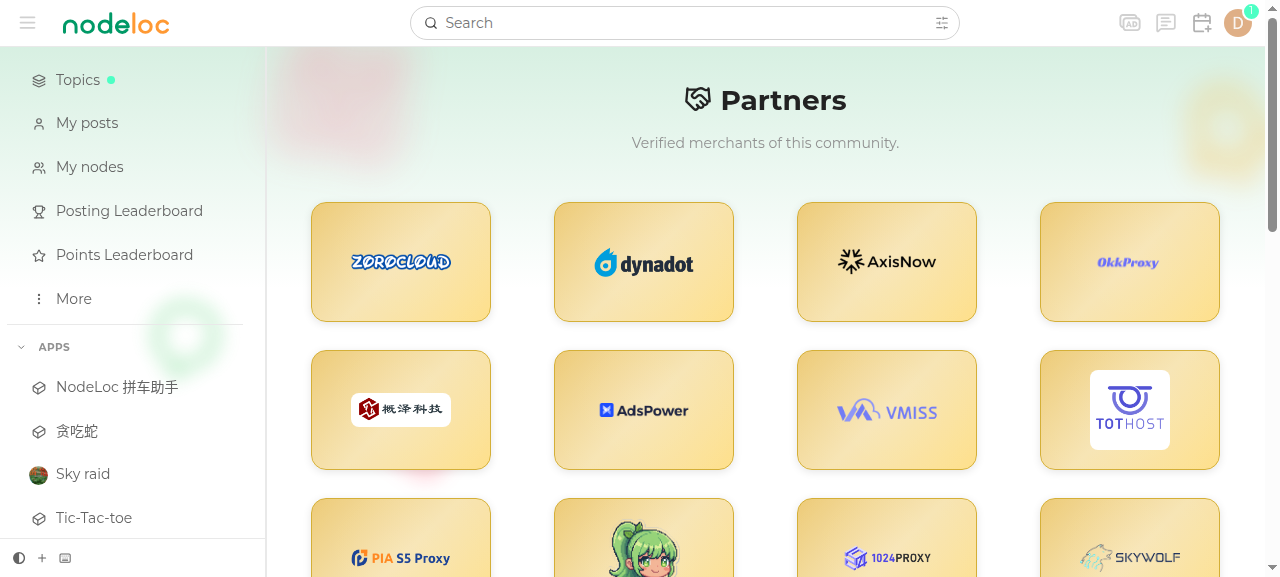 The partners page