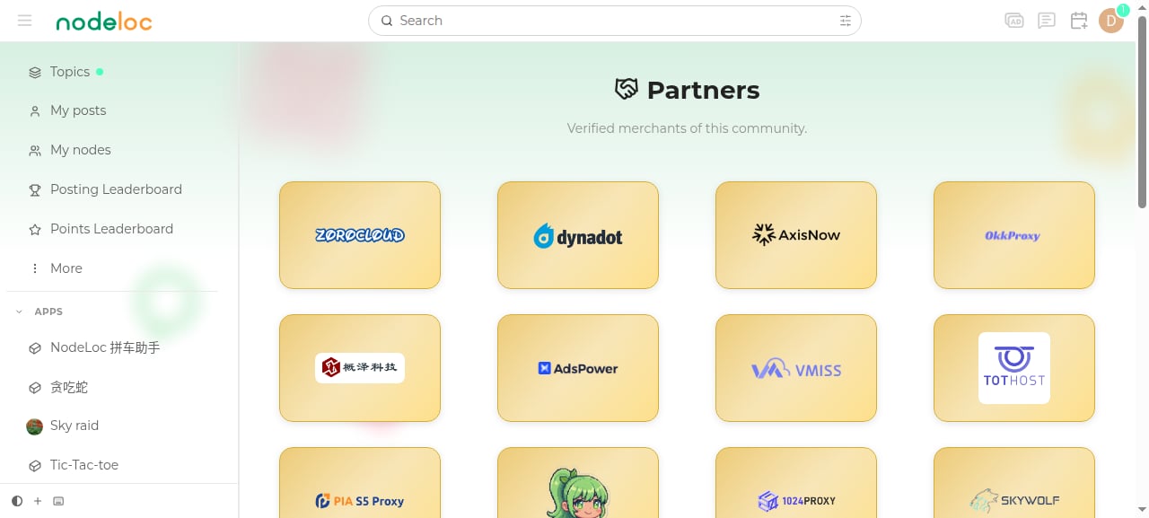 The partners page