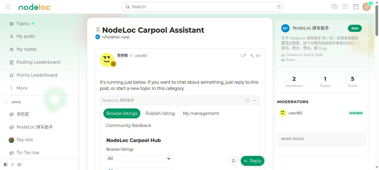 Carpool Assistant mini app built with native components