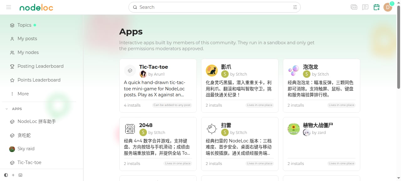 Mini app directory page