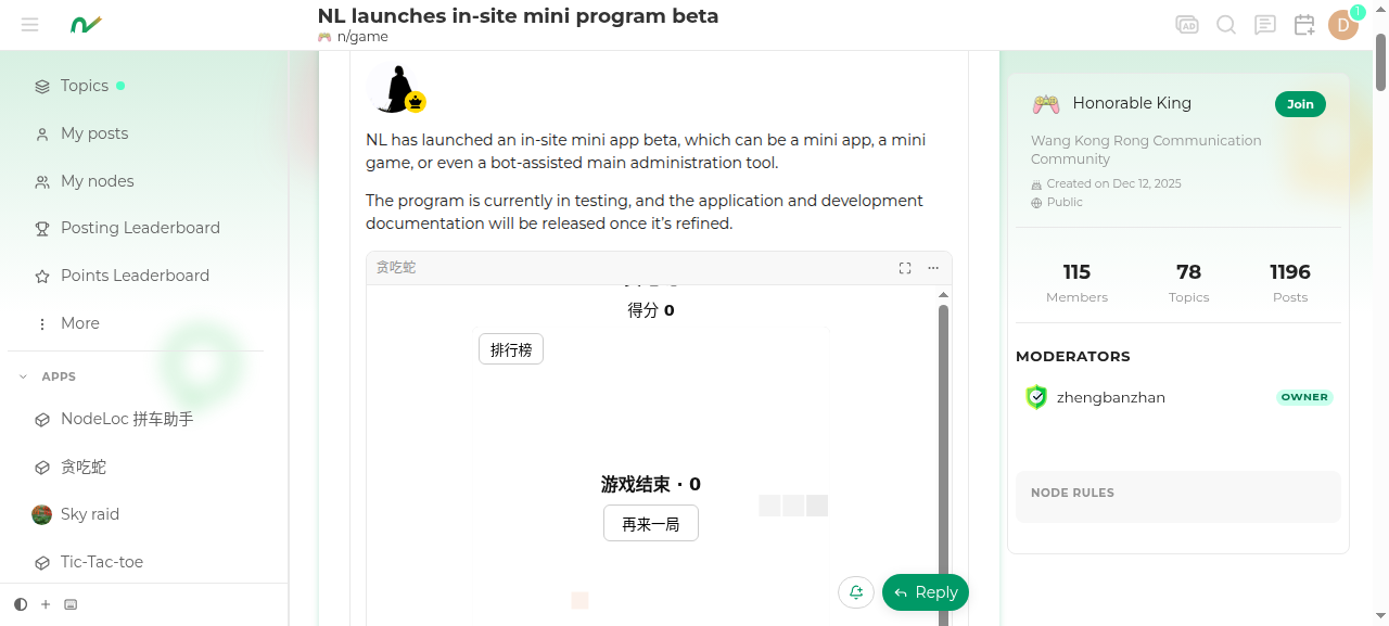 Snake mini app running in a topic