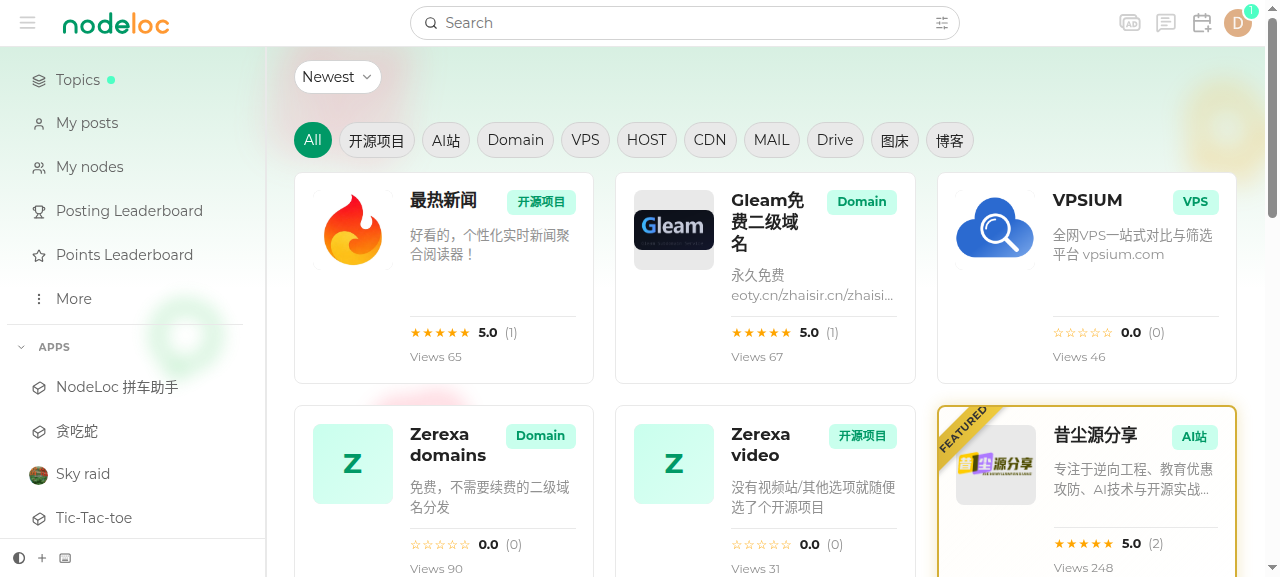 Community projects list page