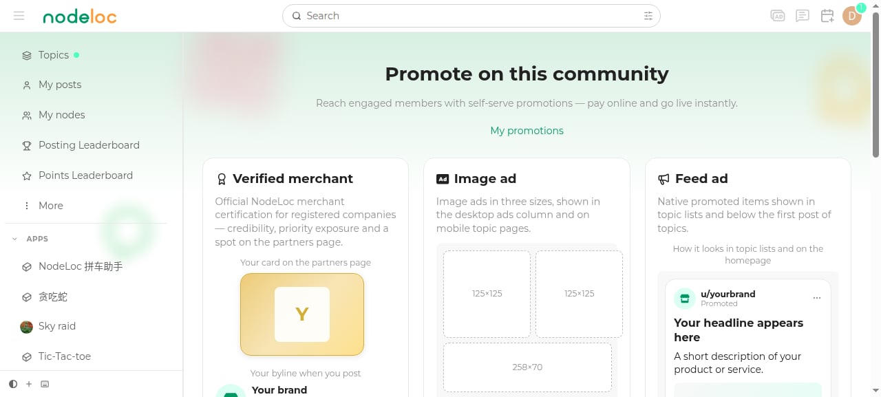 Promotion center landing page