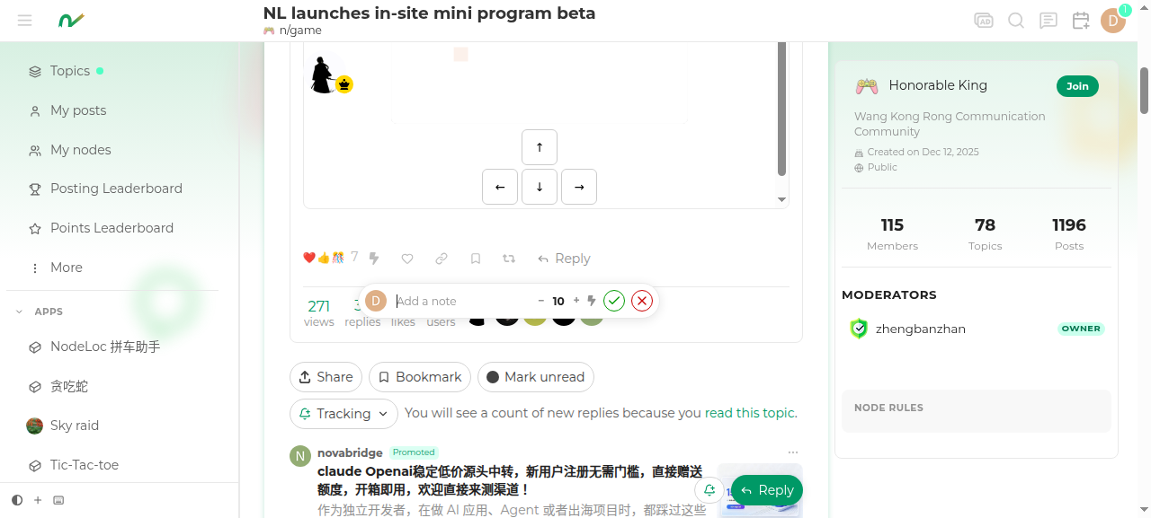 Reward input box below a post
