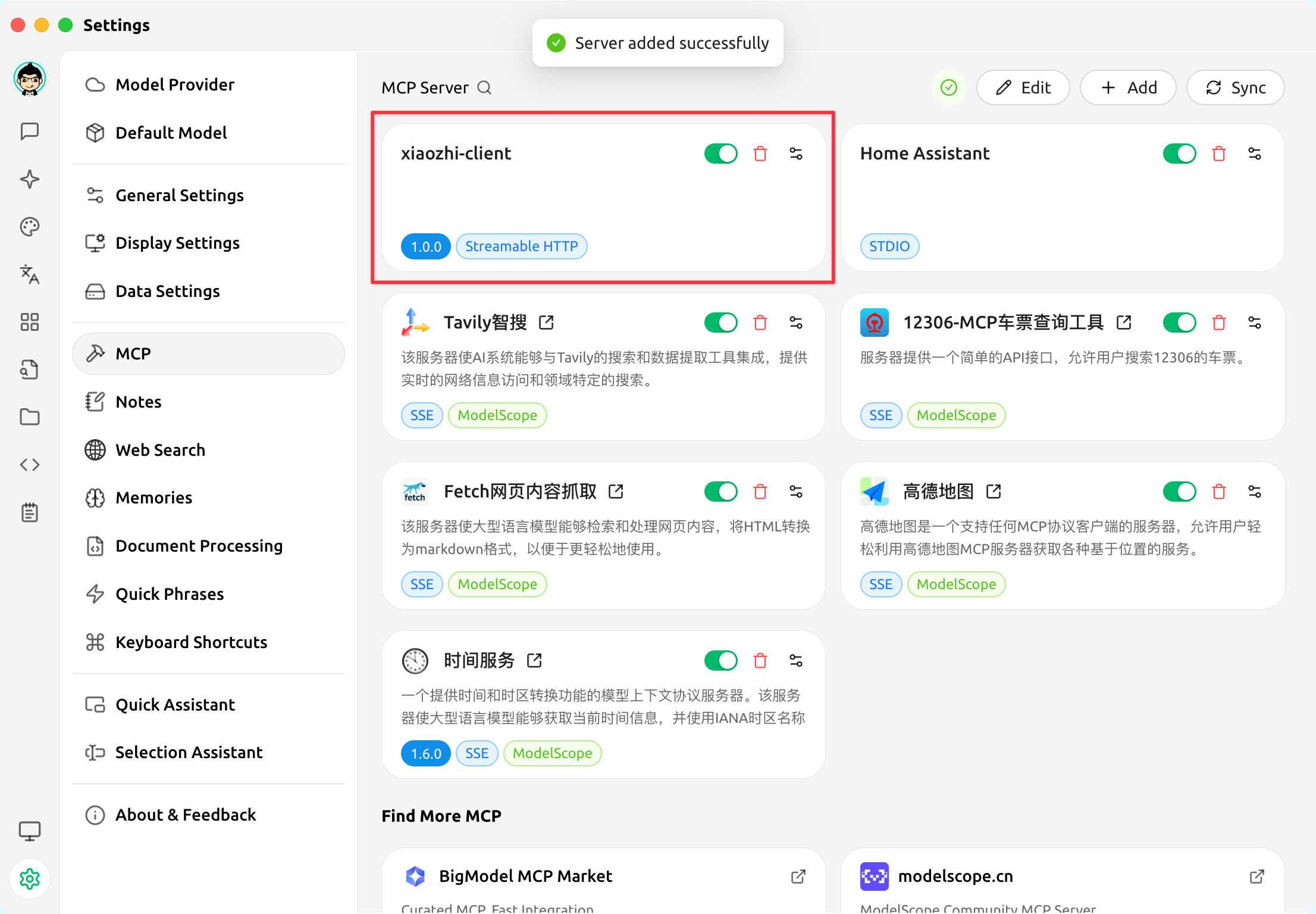 添加成功后 xiaozhi-client 会出现在 MCP 列表中