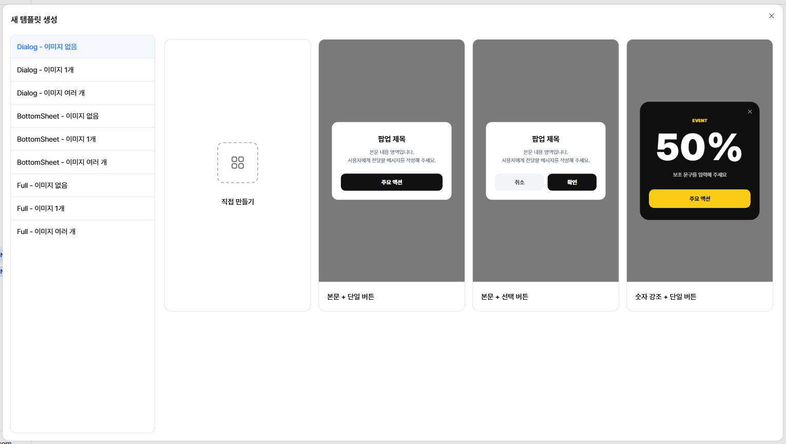 Popup New