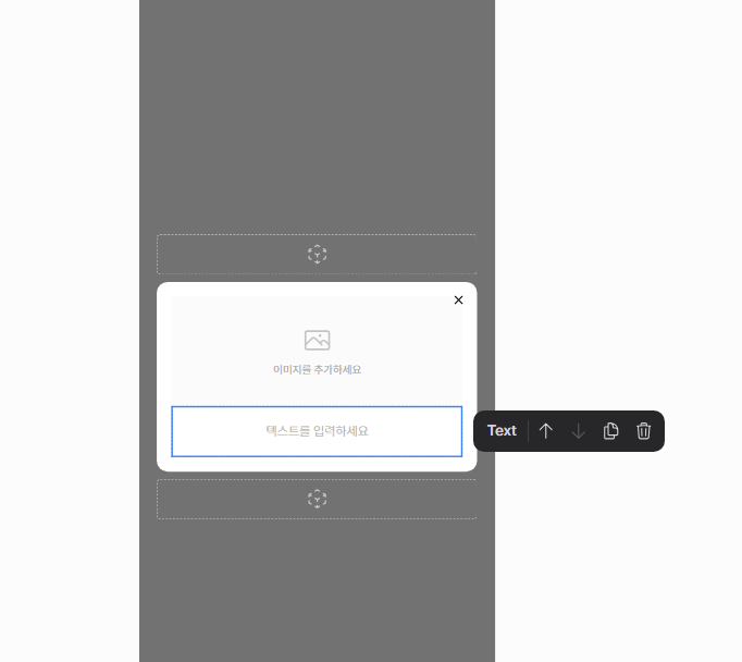 Toolbar