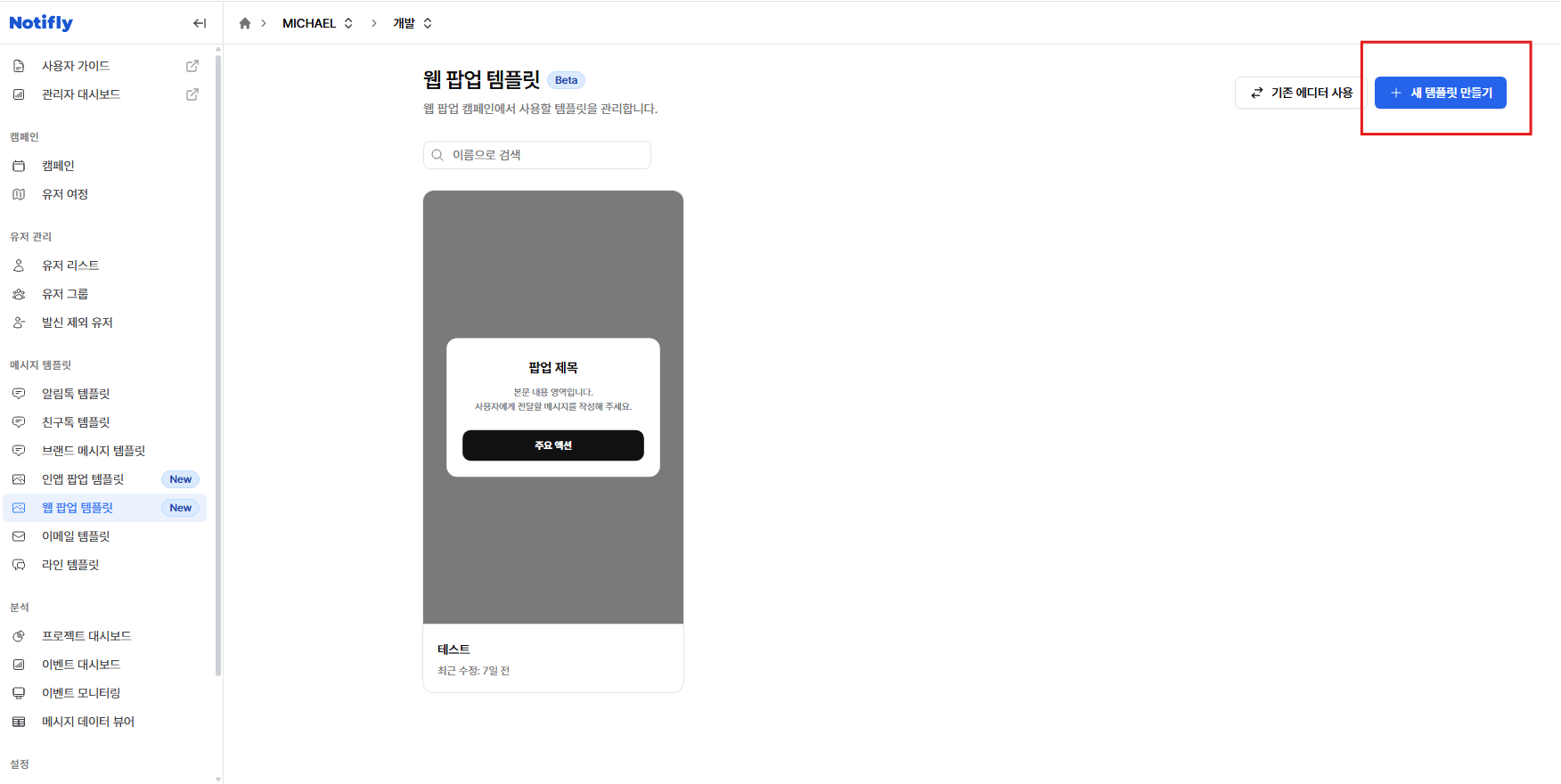 Webpopup New