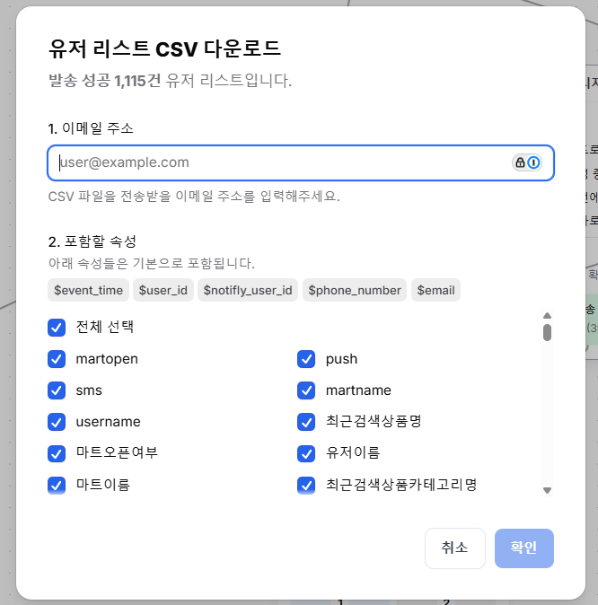 User Journey User Csv 2 User Journey User Csv 2