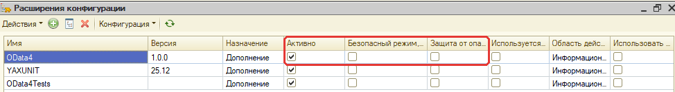 Свойства задаются флажками прямо в списке расширений