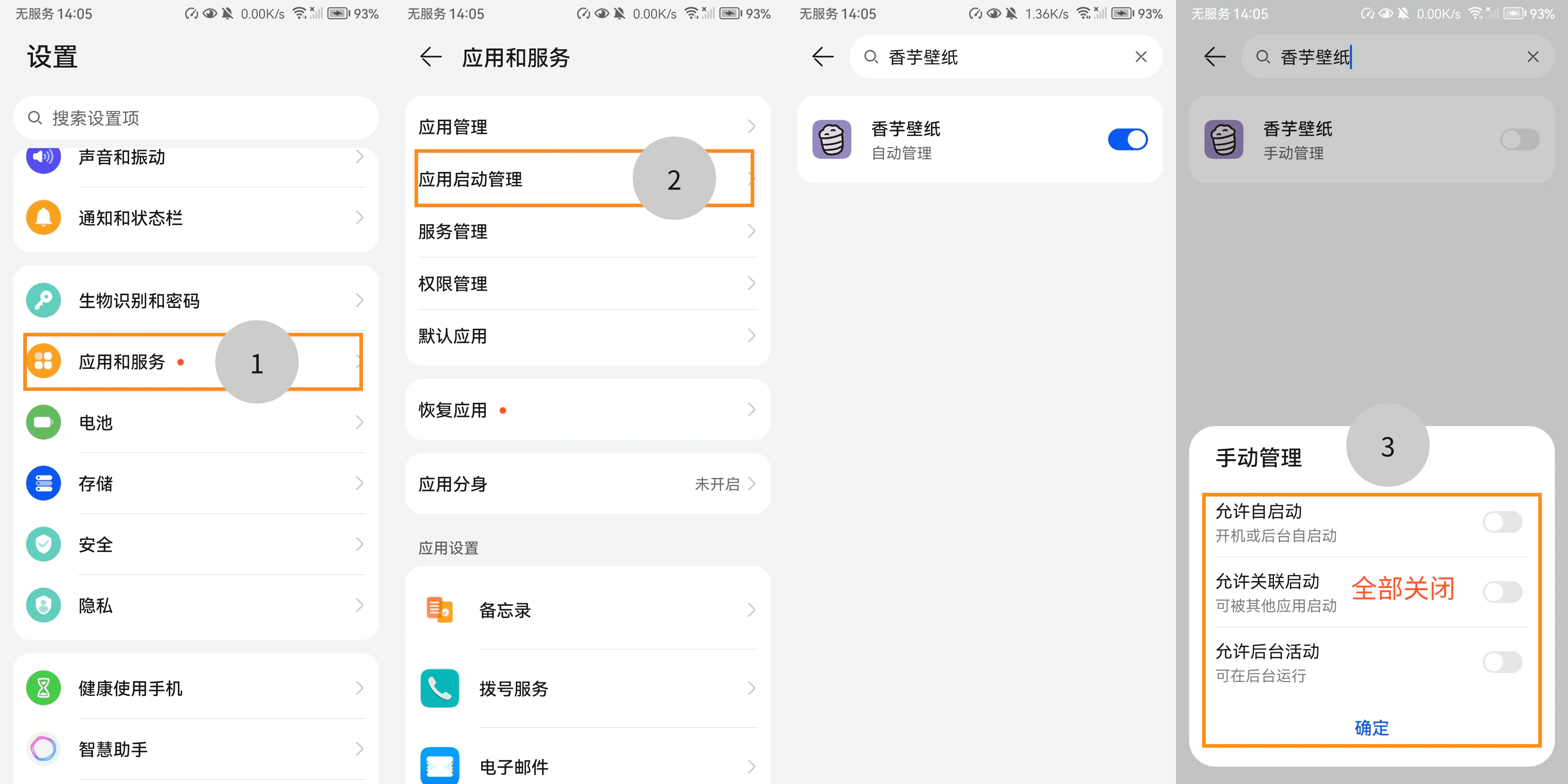 Huawei Pn