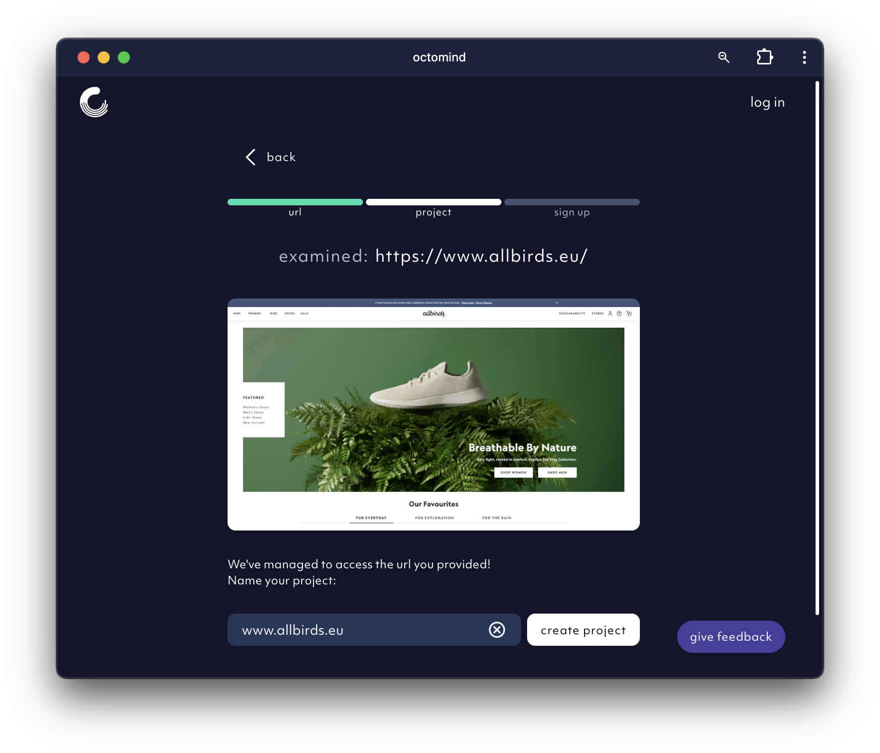 name your project screen, screenshot 07/2024