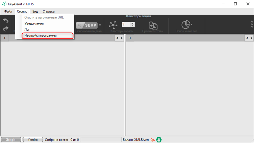 Keyassort Proxy Setup Guide | Oculus Proxies Docs