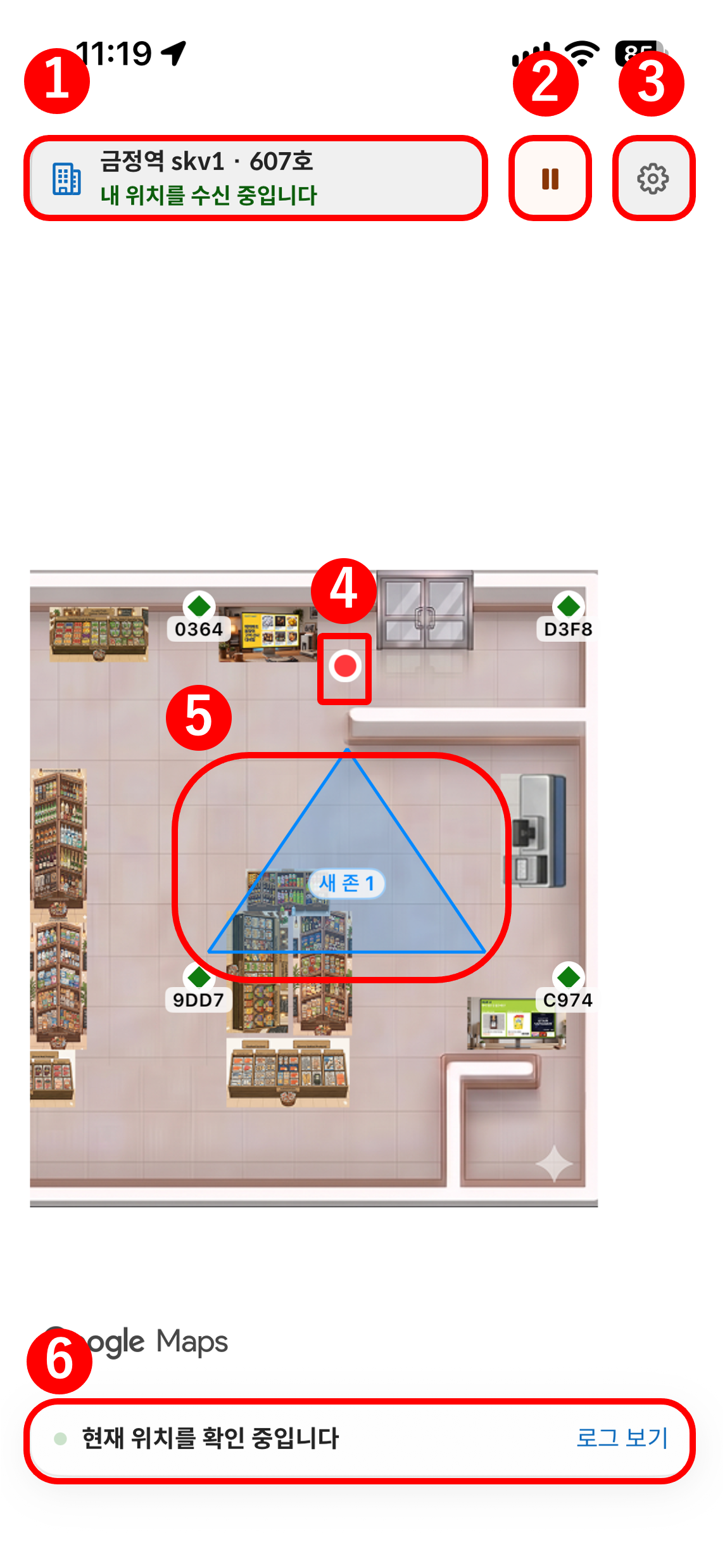 Positioning screen after locator detection: recognized building and floor with reception status, pause and settings buttons, your position dot on the plan, zones, bottom status, and view log