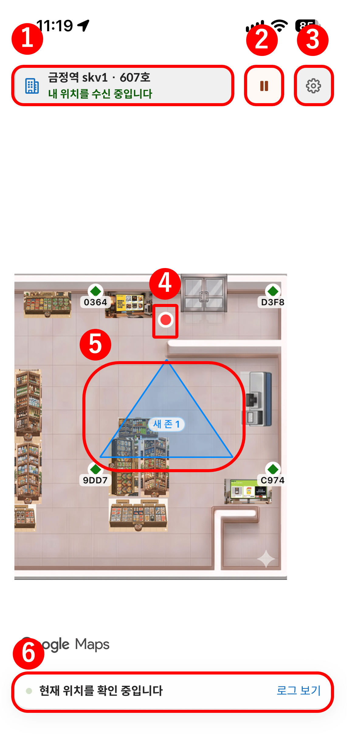 Positioning screen after locator detection: recognized building and floor with reception status, pause and settings buttons, your position dot on the plan, zones, bottom status, and view log