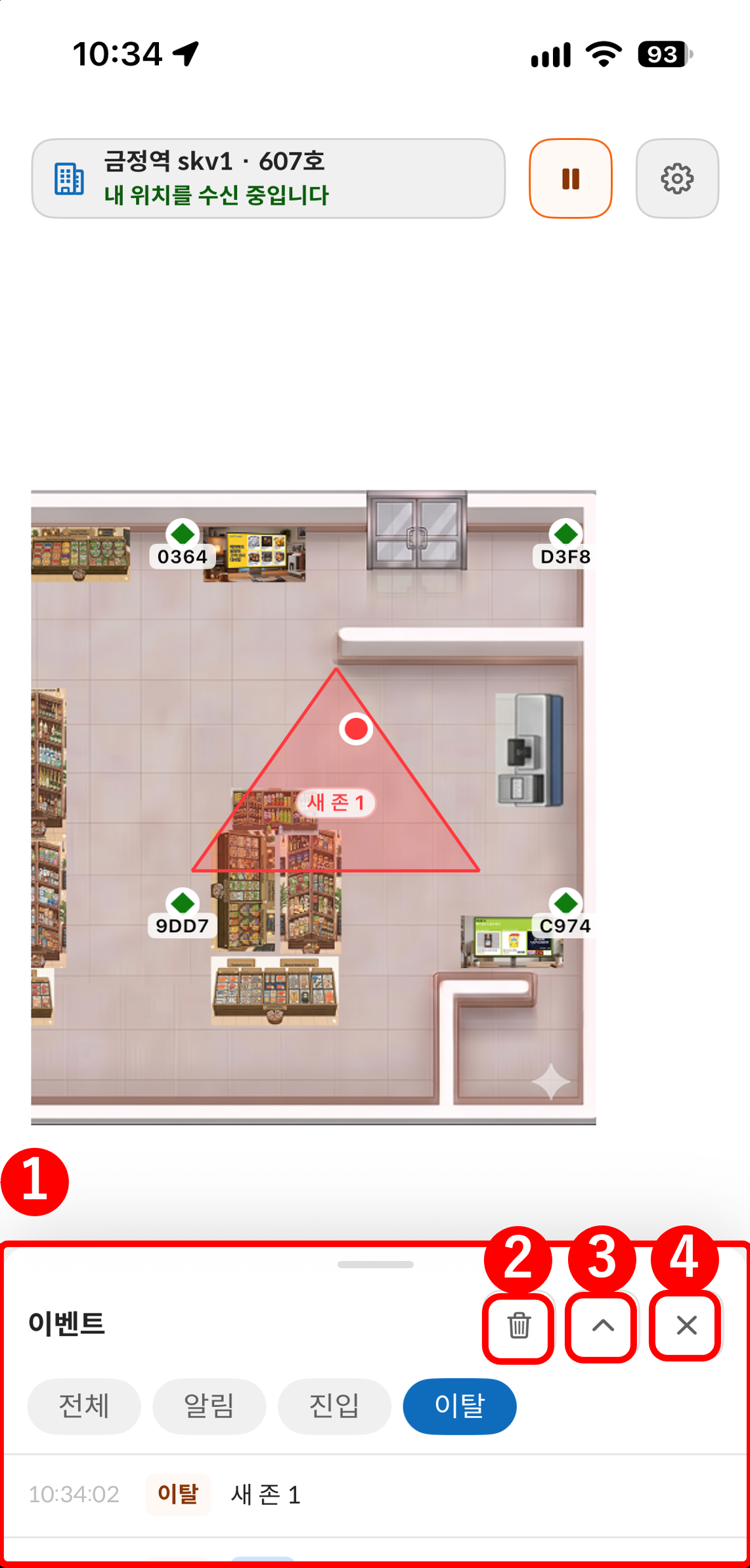Event panel: event list with delete, expand, and close buttons