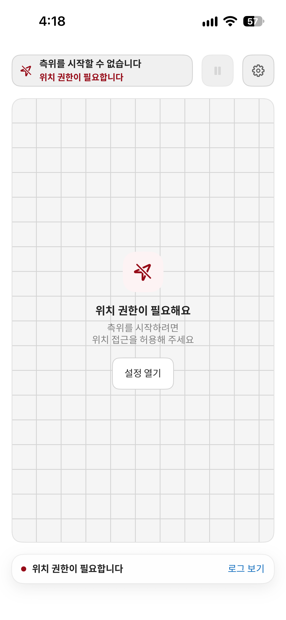 Screen shown without location permission: a cannot-start-positioning notice with an Open Settings button
