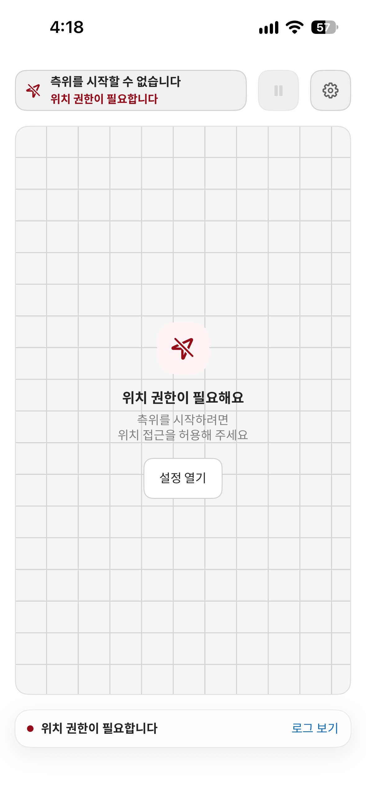 Screen shown without location permission: a cannot-start-positioning notice with an Open Settings button