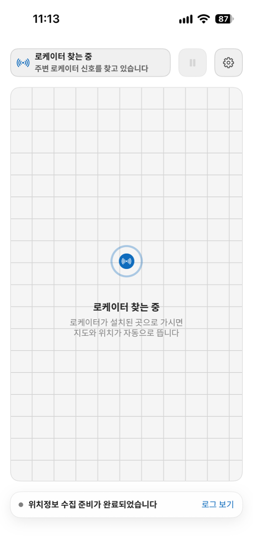 Verification app screen before locator detection: looking-for-locators notice and location-collection-ready state