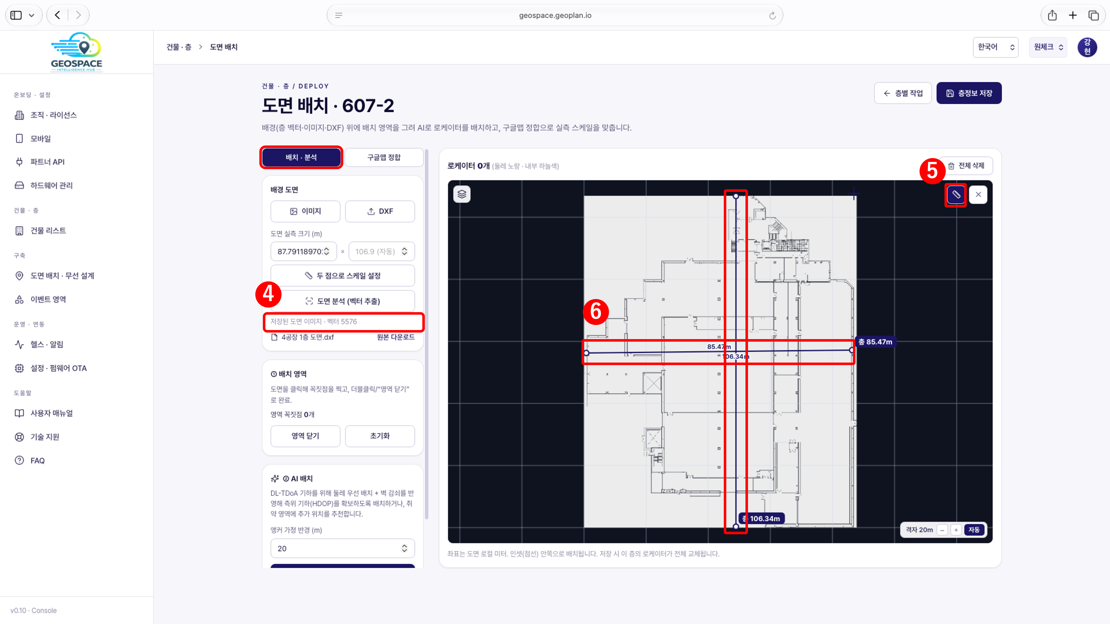 저장 후 다시 들어온 도면 배치 화면 — 자동 입력된 도면 실측 크기, 저장된 도면 이미지·벡터 수, 줄자로 측정한 가로·세로 거리