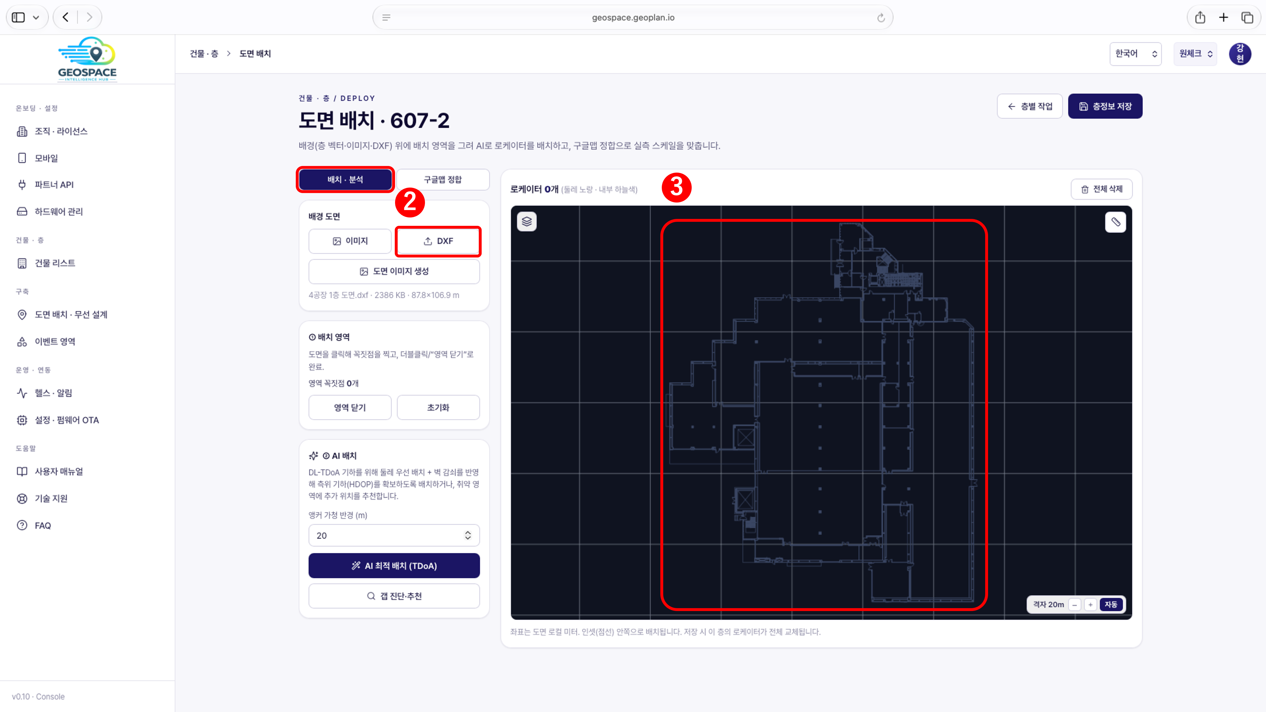 DXF 업로드 직후 화면 — DXF 버튼, 캔버스에 미리보기로 표시된 도면 선