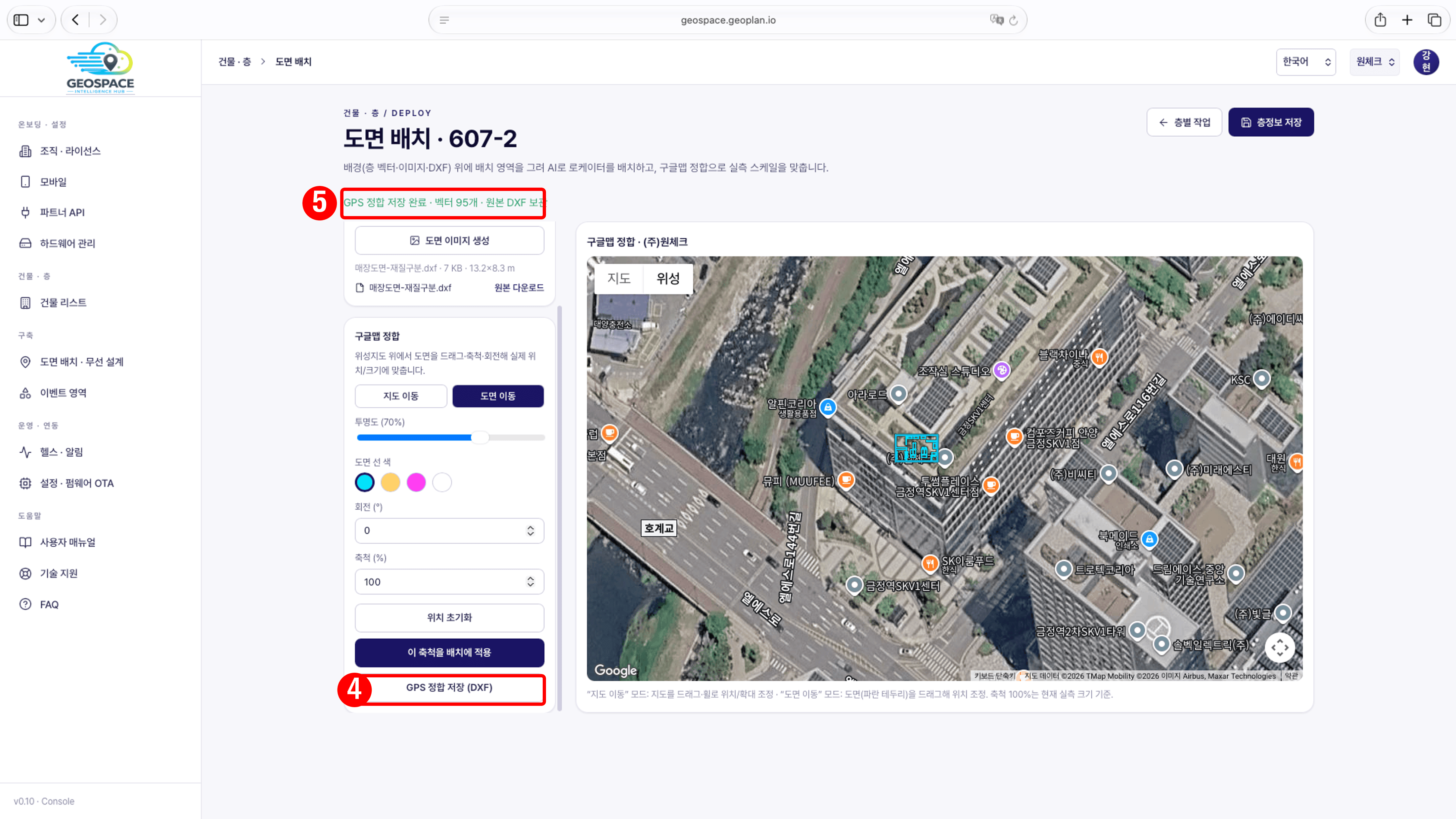GPS 정합 저장 후 화면(GPS 정합 저장 (DXF) 버튼, 왼쪽 위의 'GPS 정합 저장 완료' 메시지)