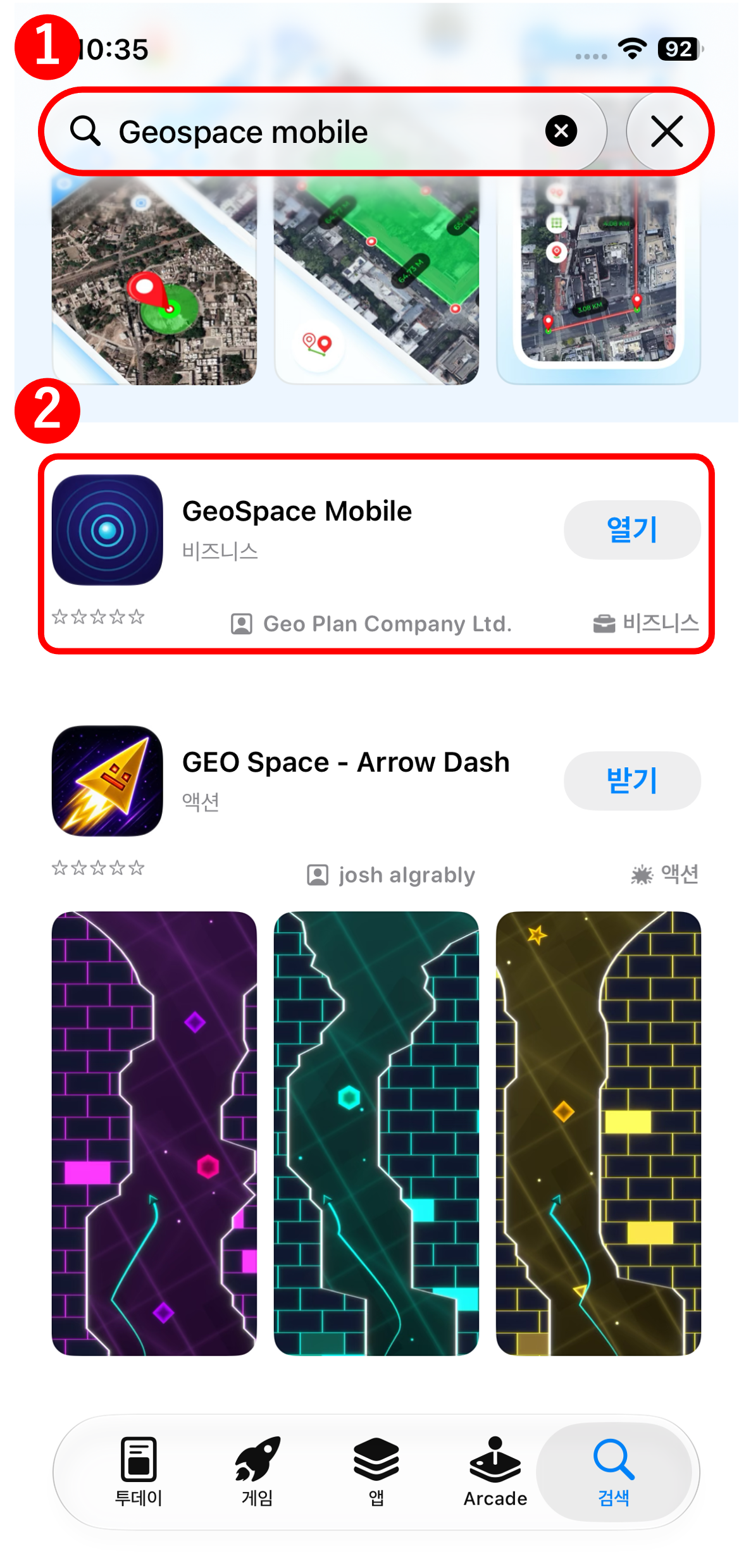 Searching for GeoSpace Mobile in the App Store: search box and the GeoSpace Mobile app