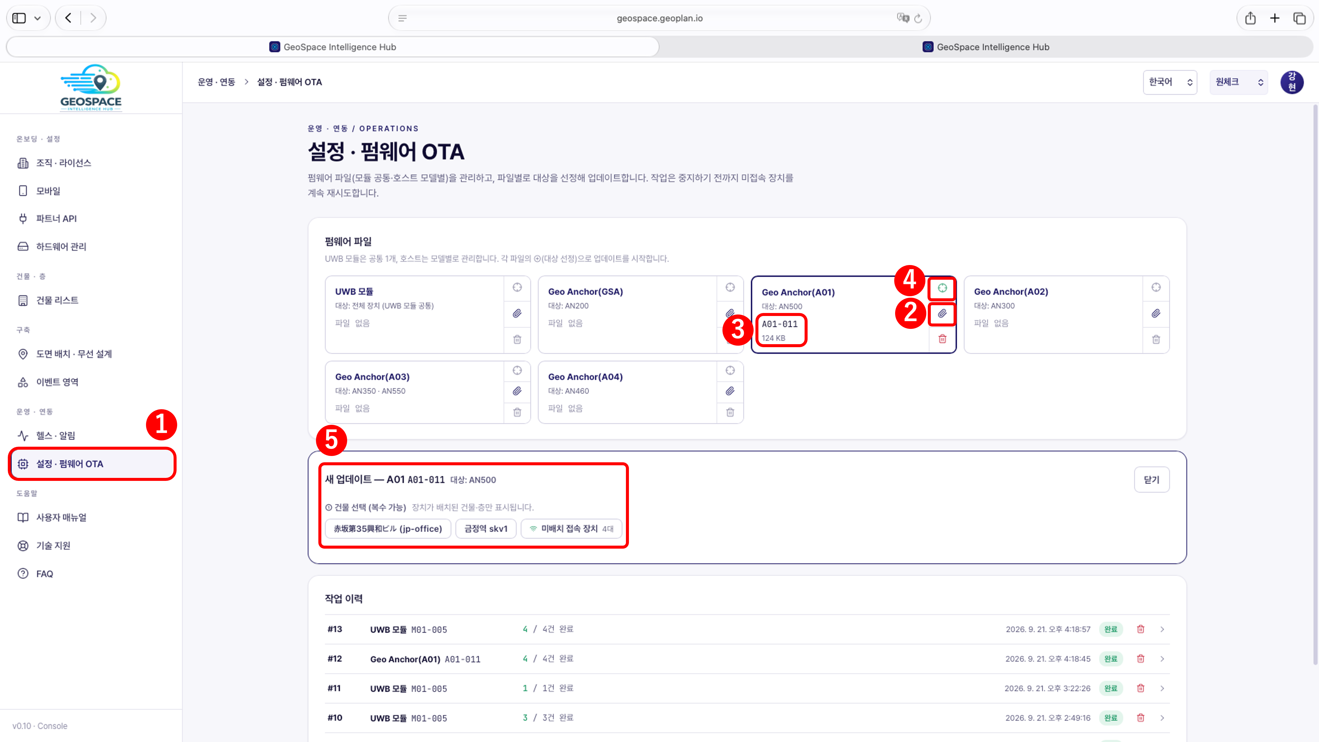 Settings · Firmware OTA screen: entering the menu, attaching a file on the model card, the uploaded file label, the select-targets button, and the new update panel