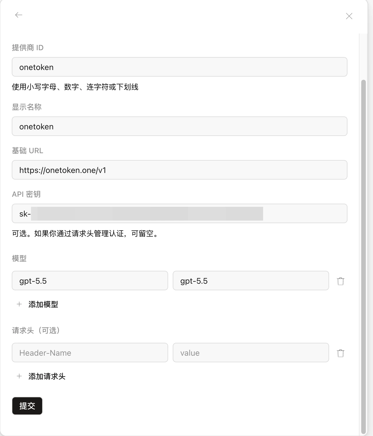 Enter API base URL and Key