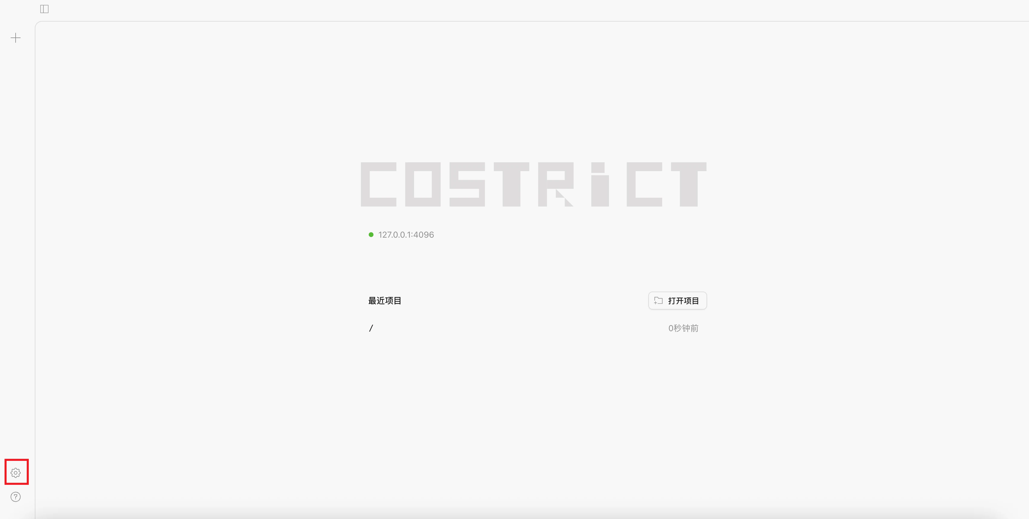 Open Web settings and add custom provider