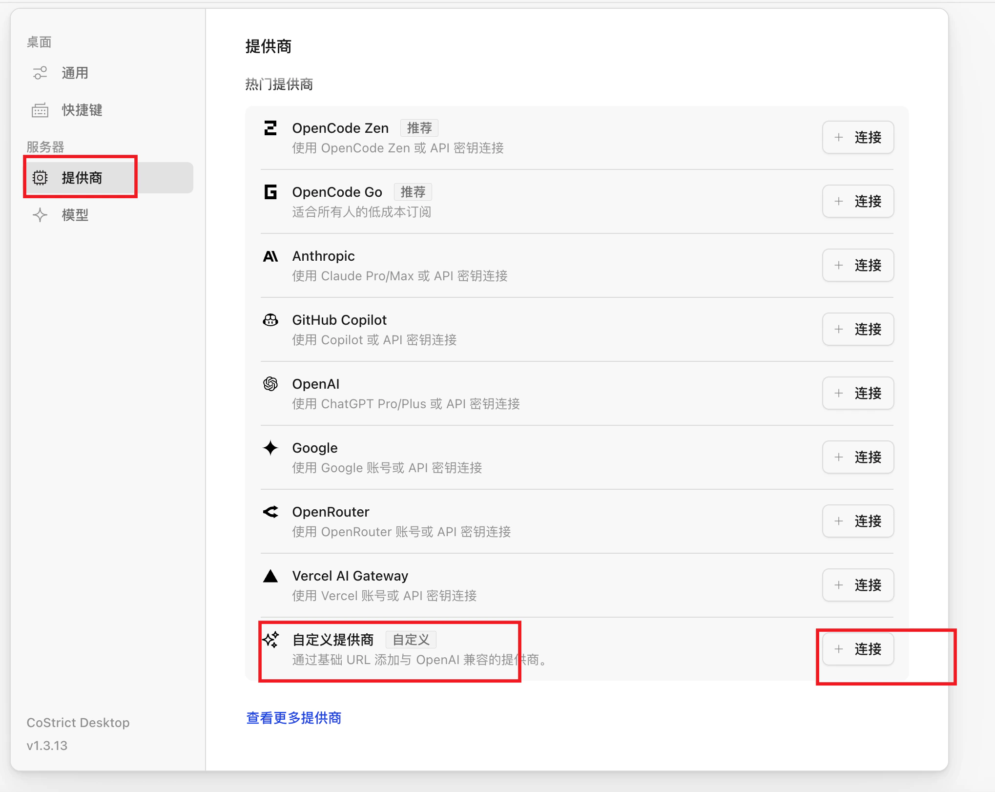 Configure custom provider