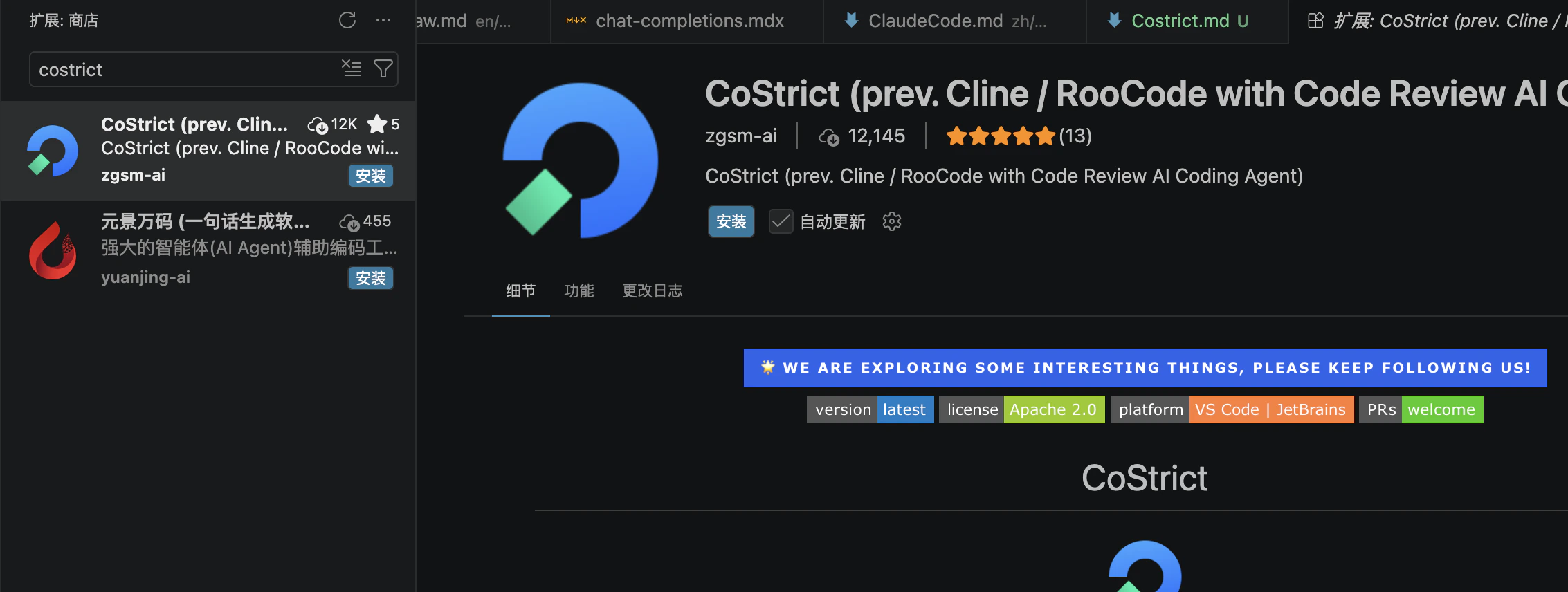 Install CoStrict extension