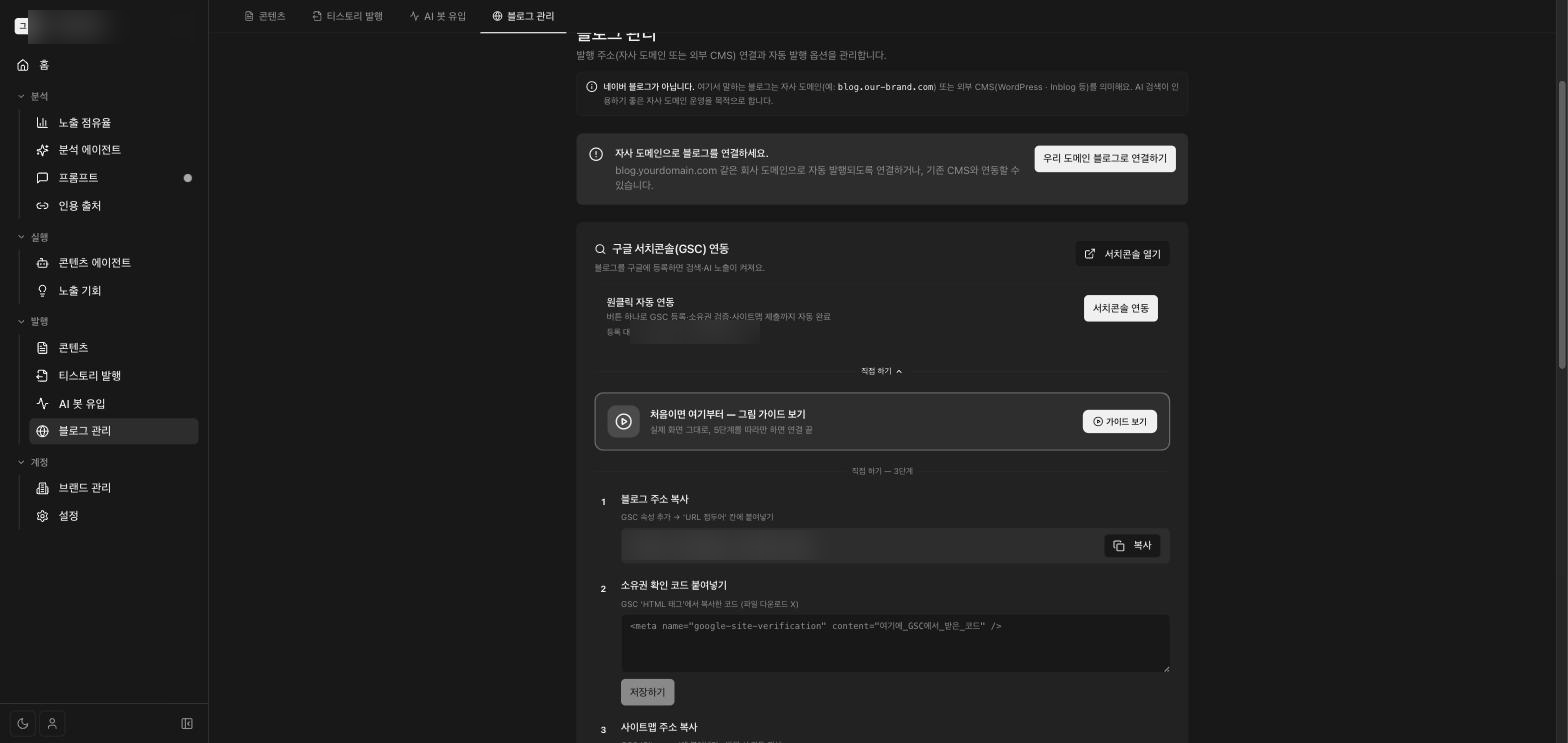 직접 하기 3단계 화면