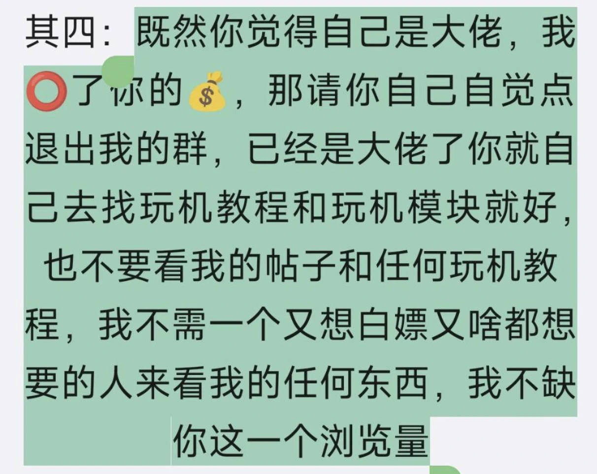 神人神语