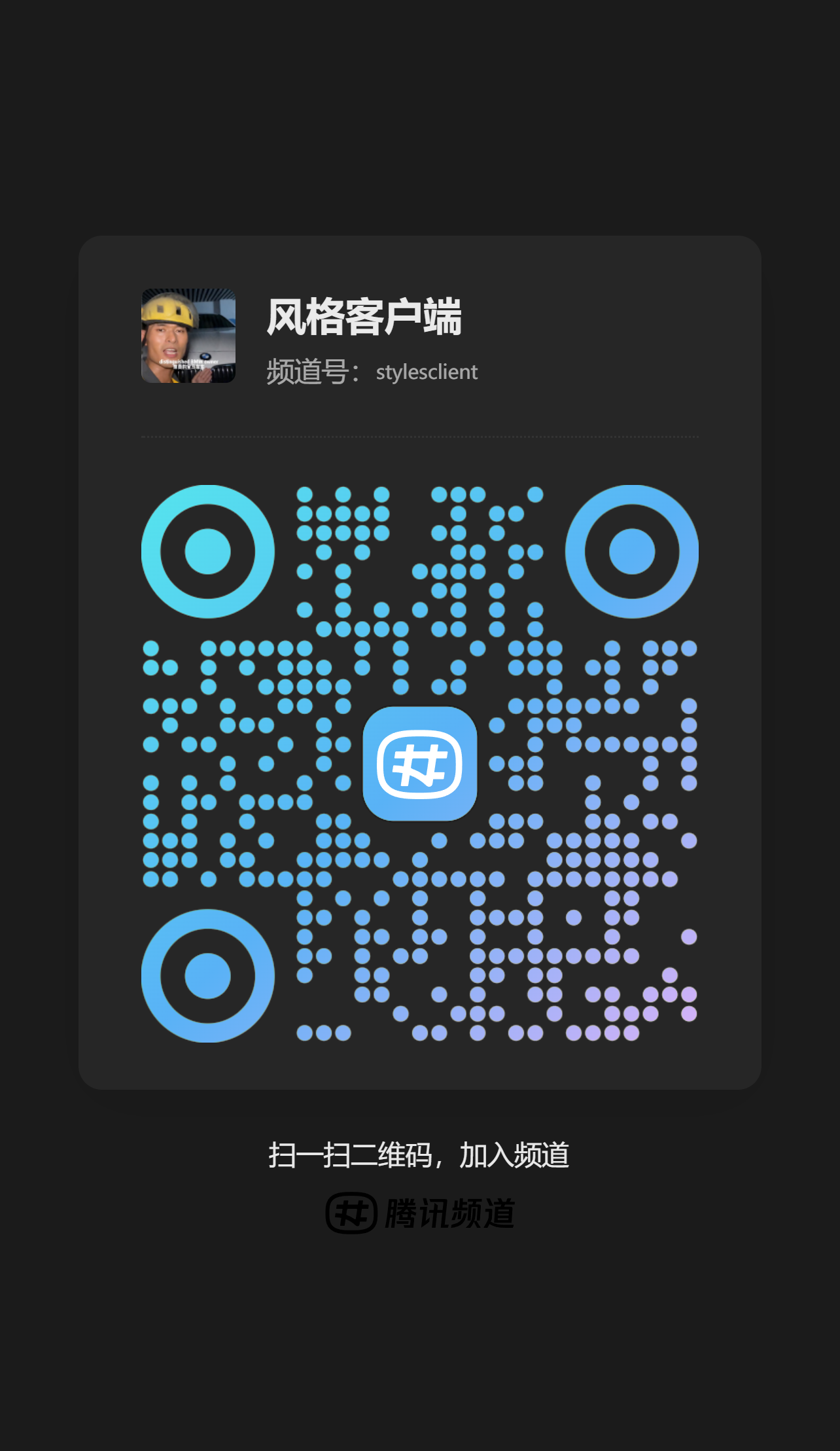 QRCODE