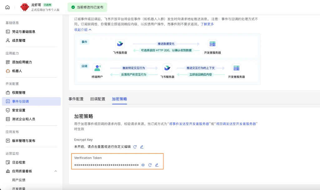 Vị trí Verification Token