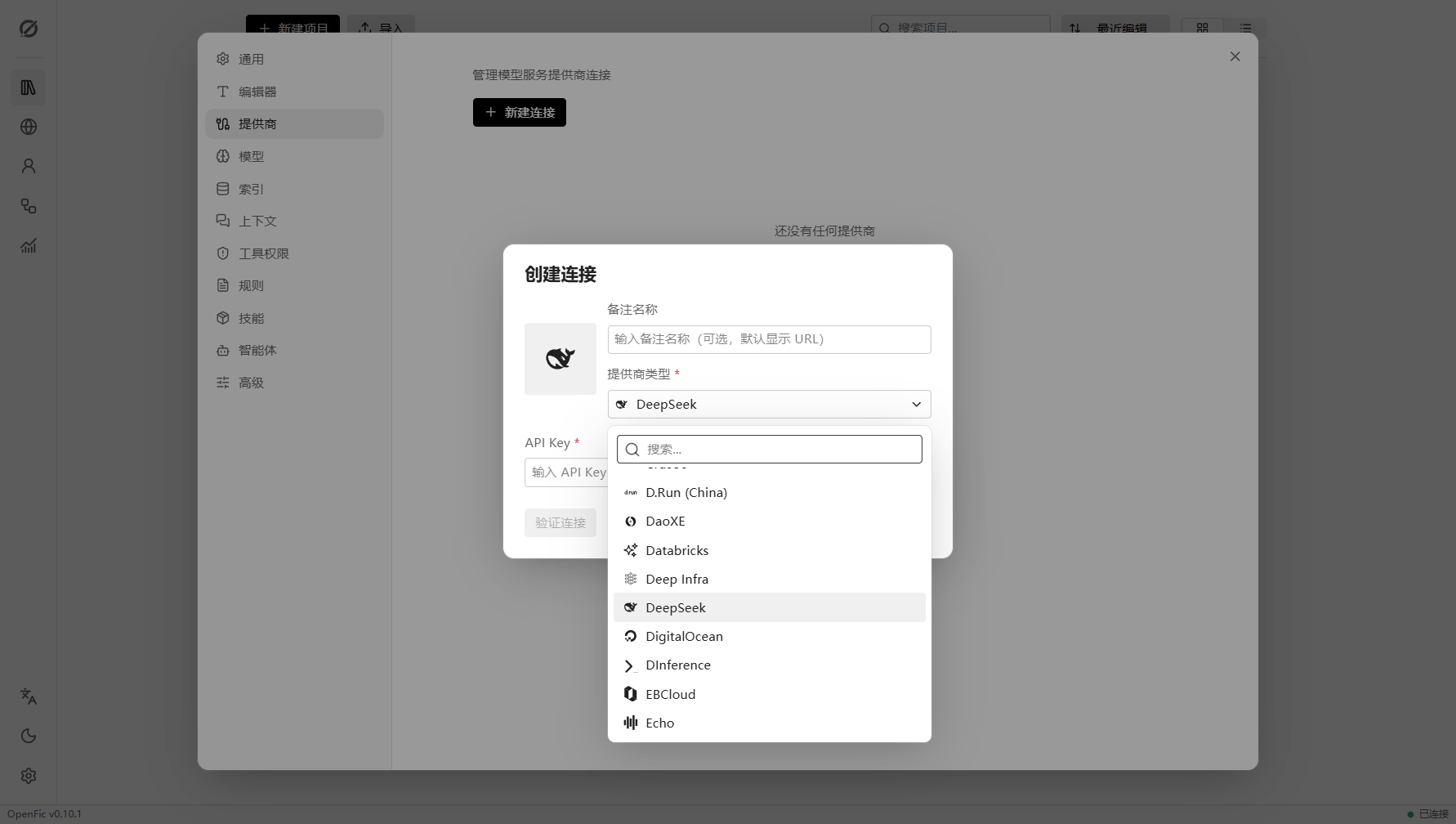 Provider Create