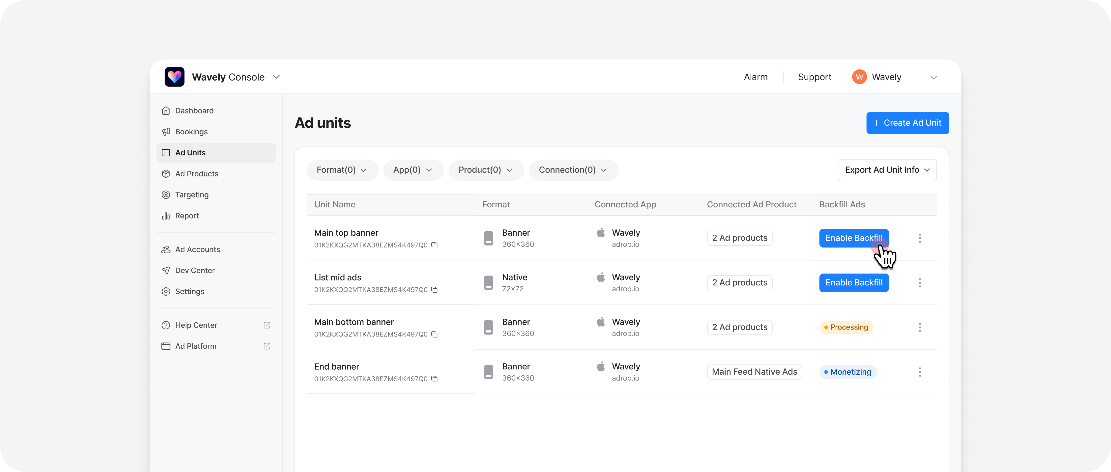 백필 광고 활성화