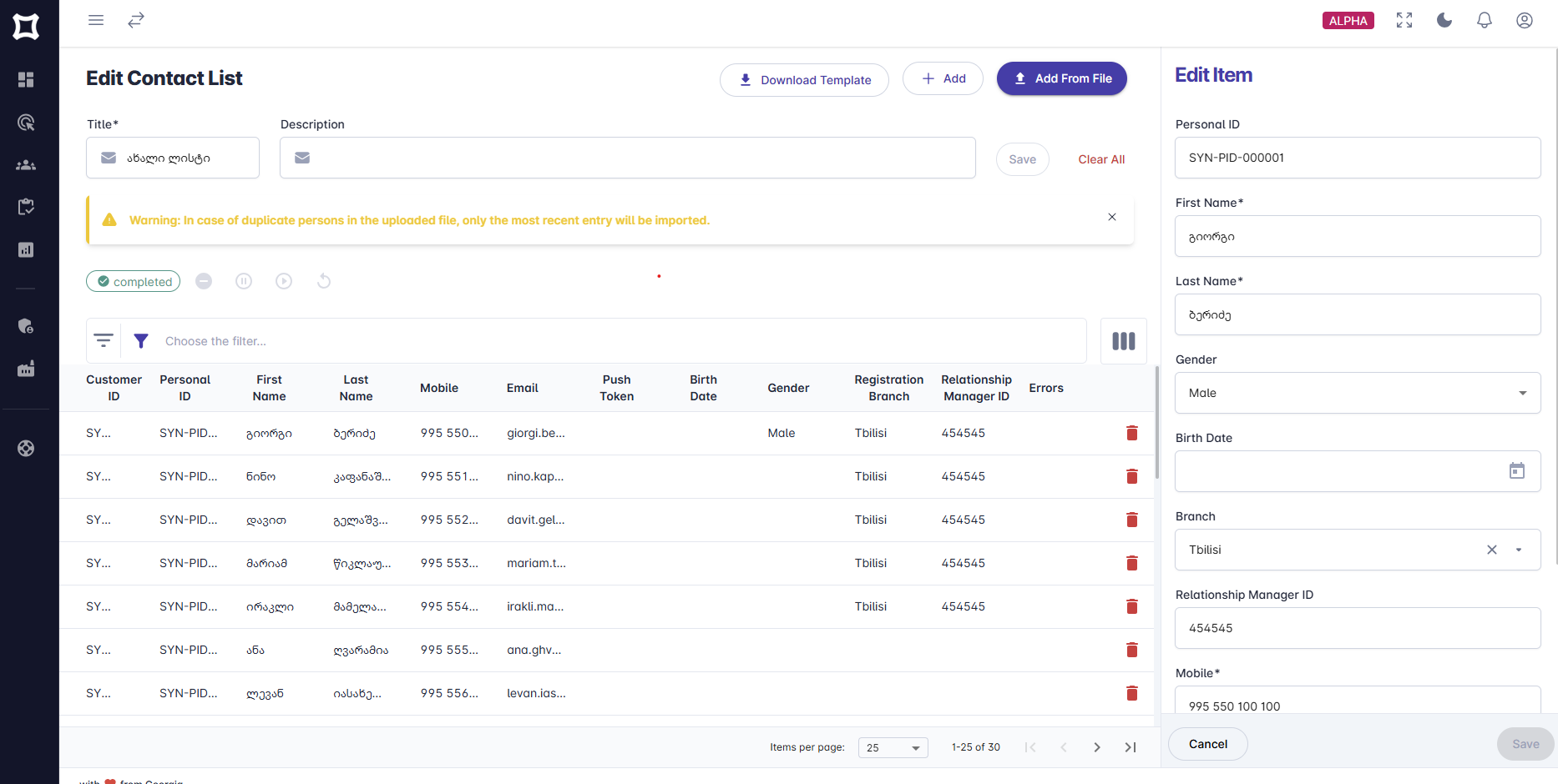 Unsyncronized Person Edit