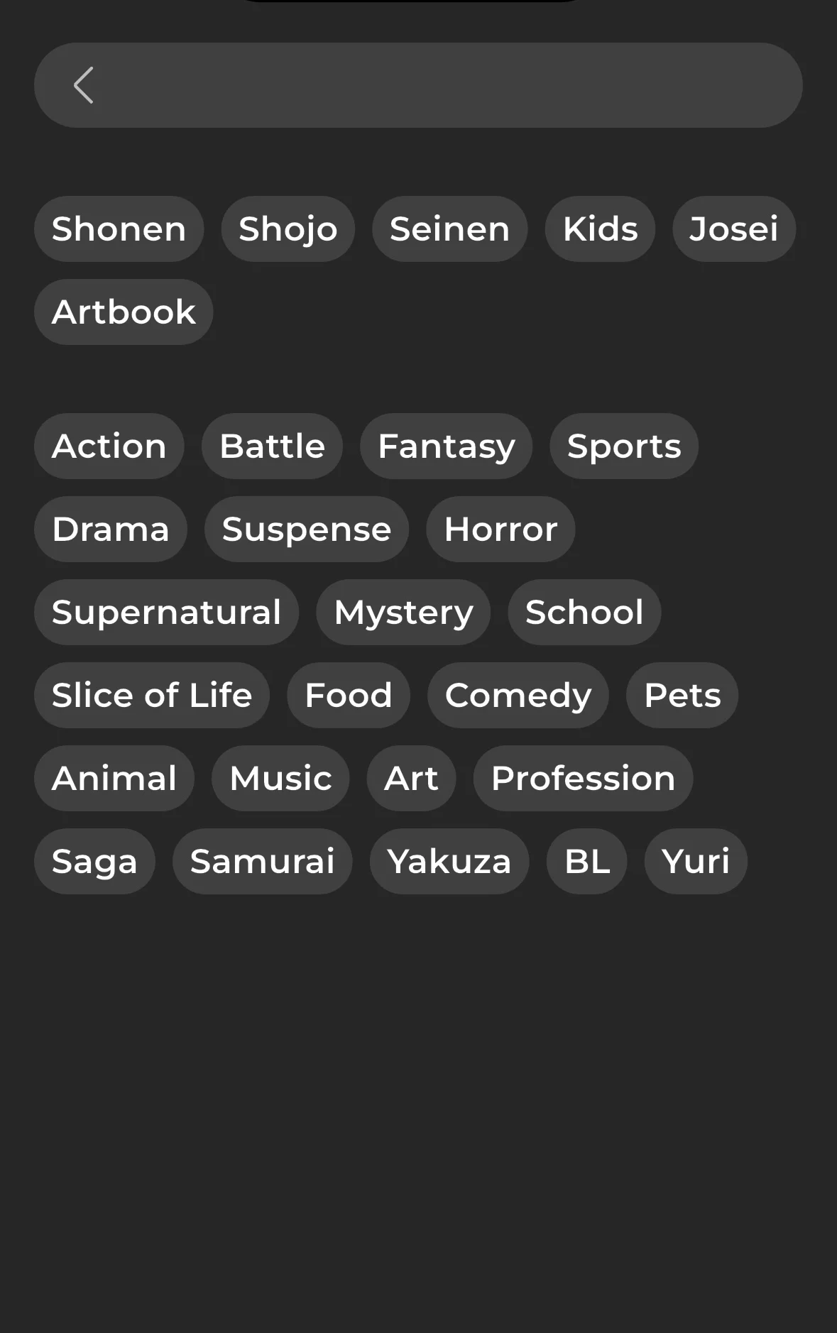 Search screen with search box and genre filter buttons