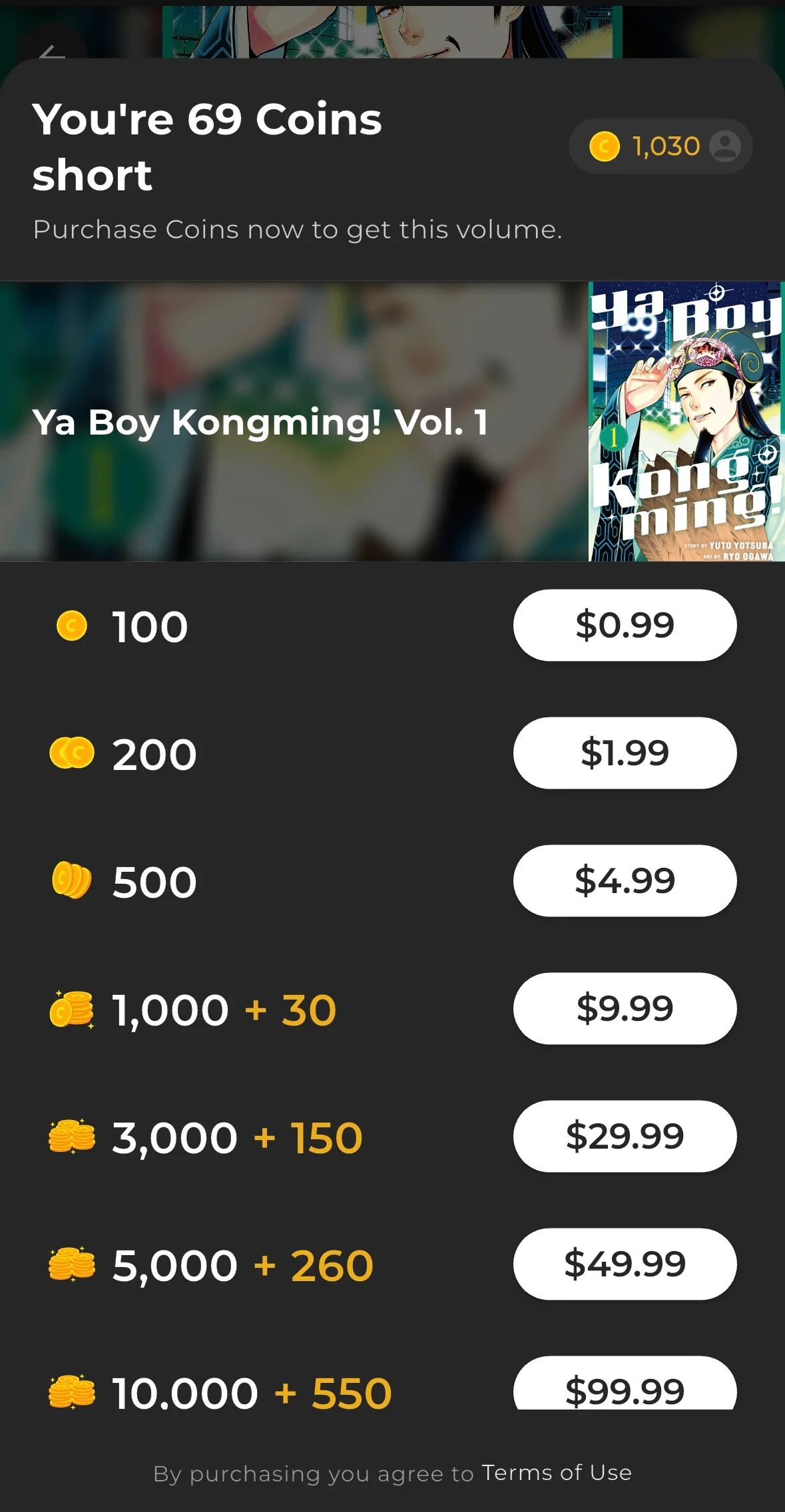 Coin purchase modal shown when you are short on coins