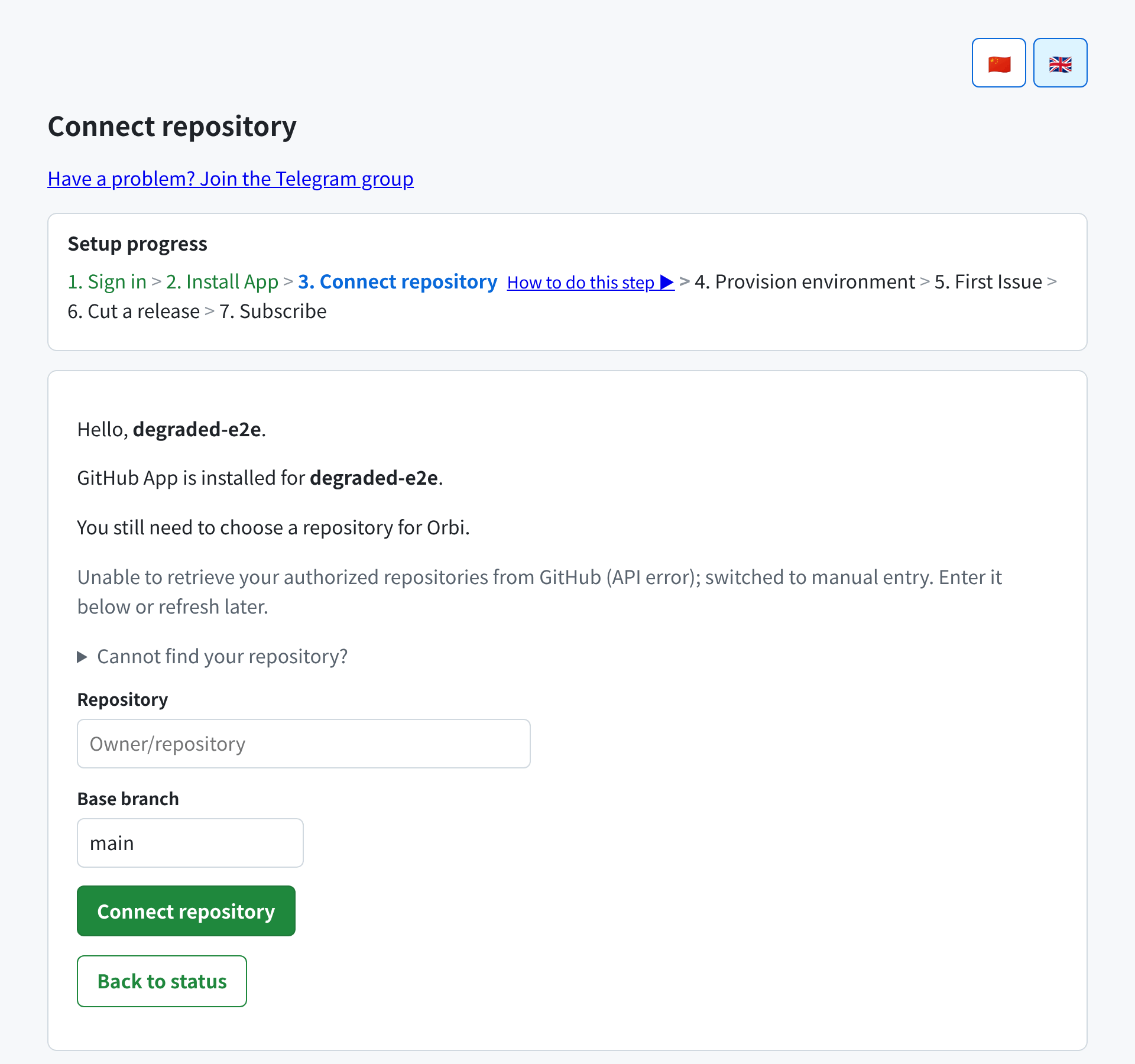 The connect page in its degraded state, with manual entry fields and a stated reason