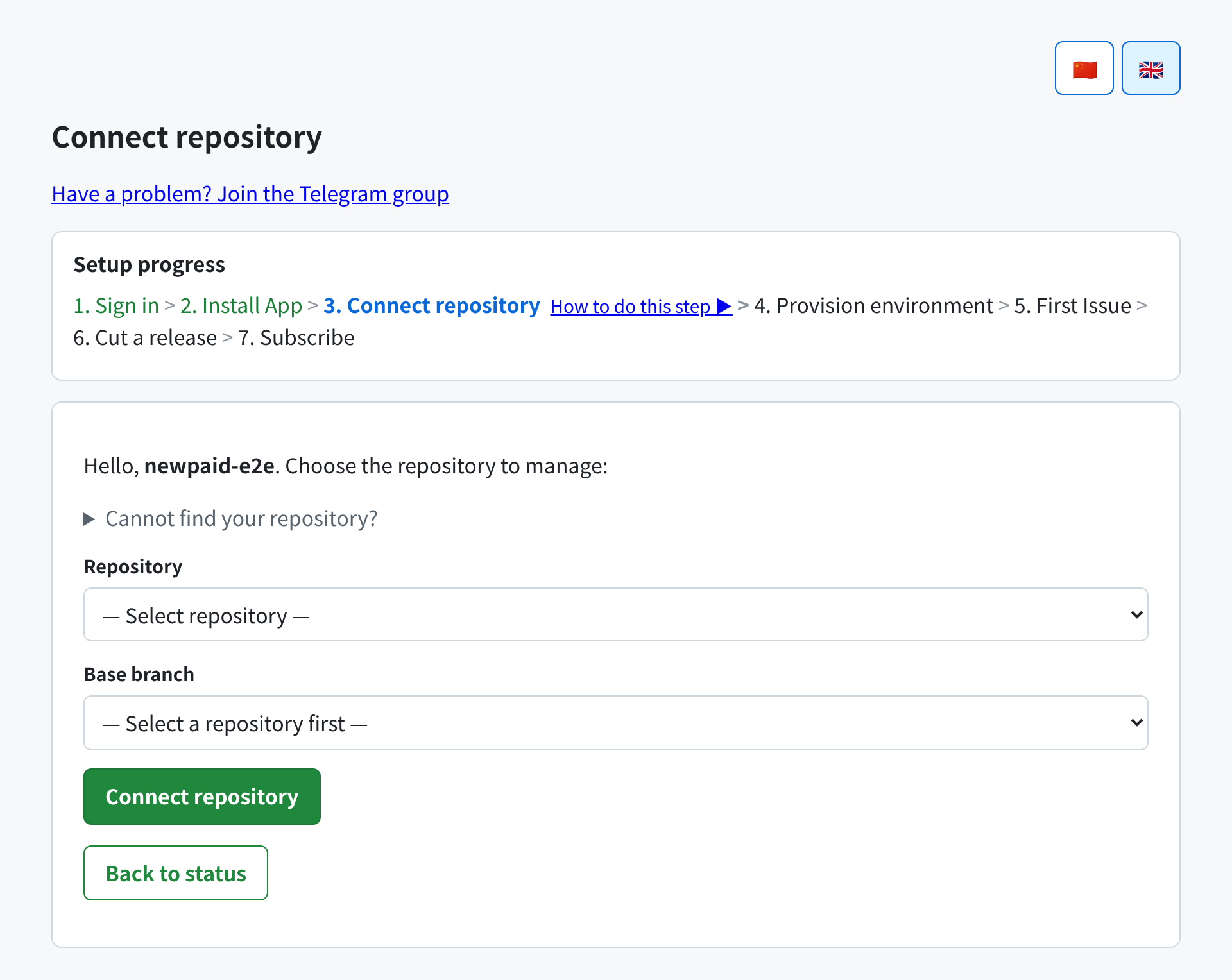 The Connect repository page, with a repository dropdown and a base branch dropdown