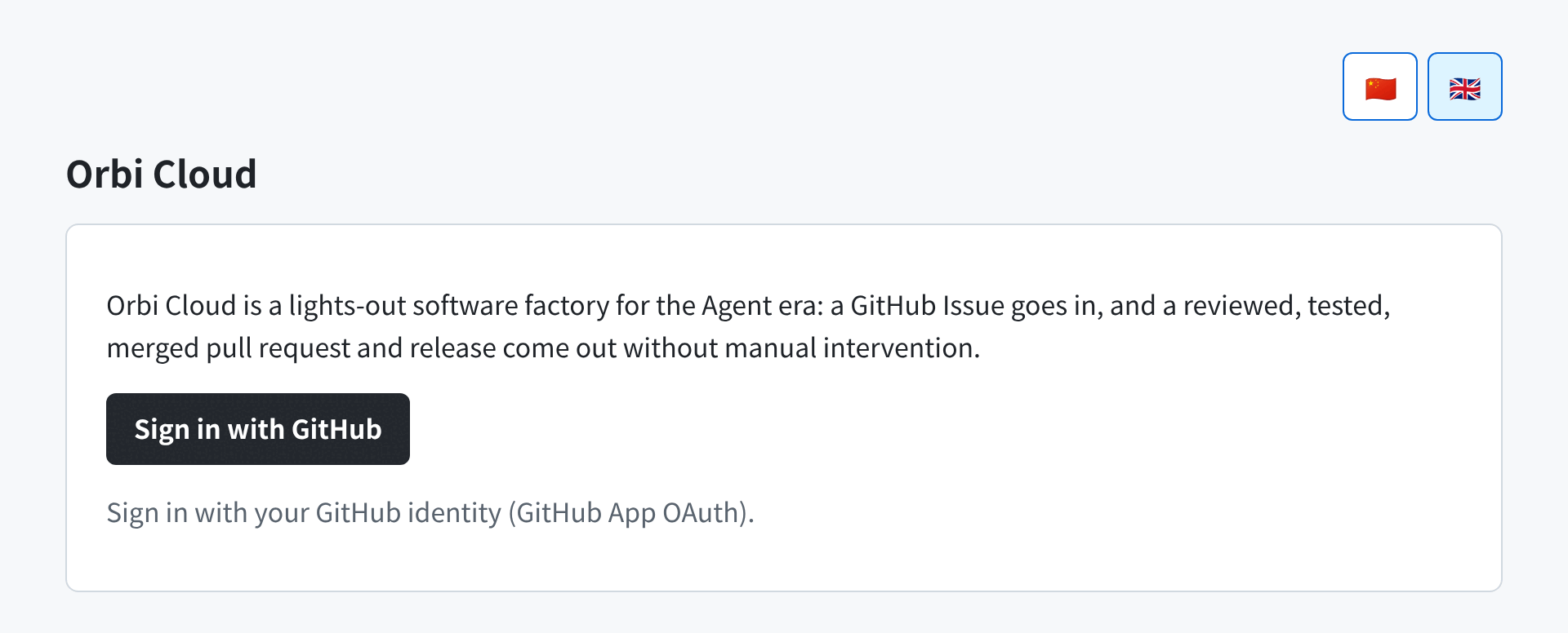 The Orbi Cloud sign-in page, with the Sign in with GitHub button
