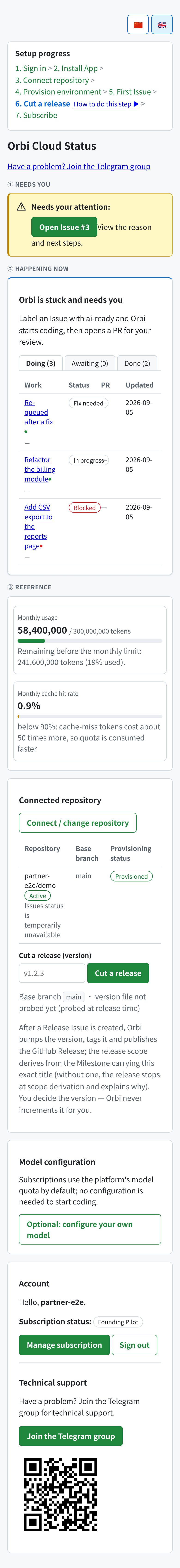 The status page at phone width