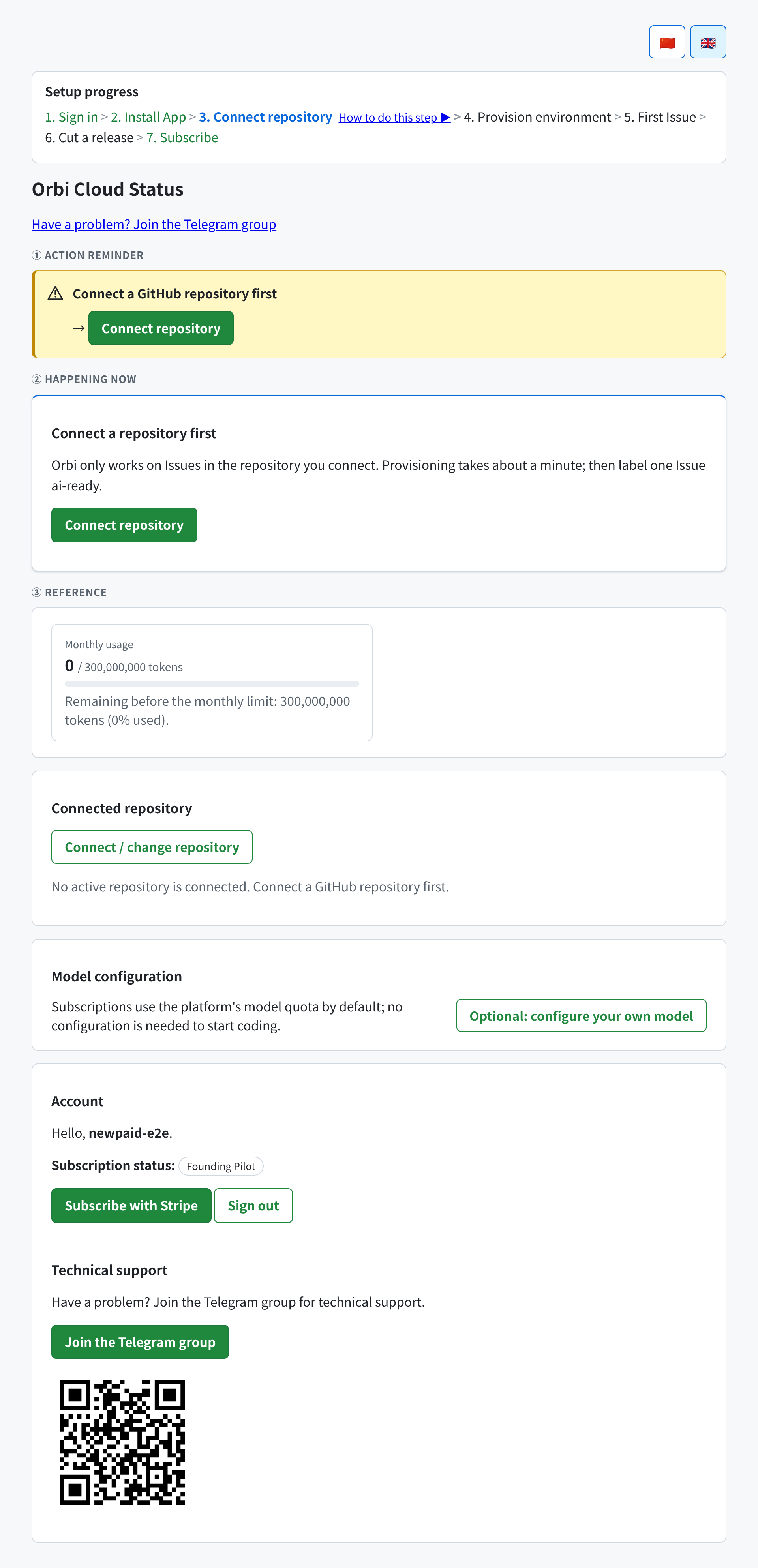 The status page for a brand-new tenant, before a repository is connected