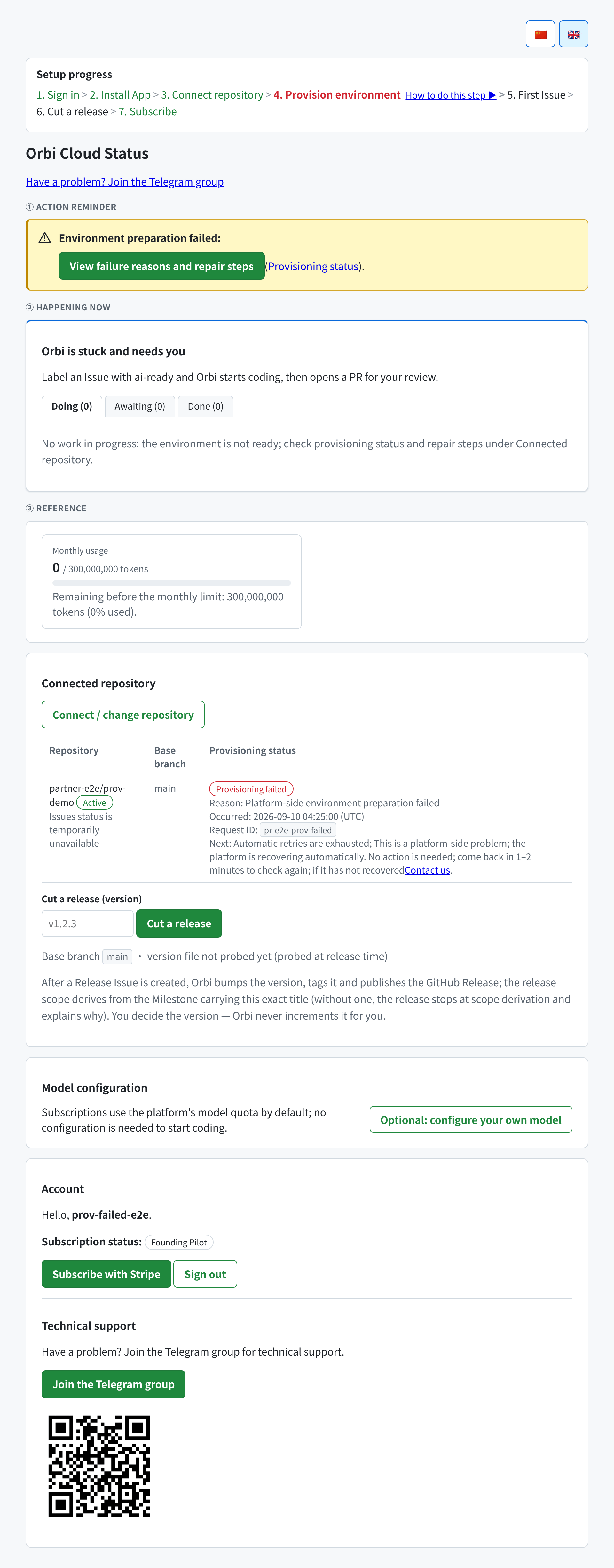 The status page showing a failed provisioning with reason, time, request ID and next step