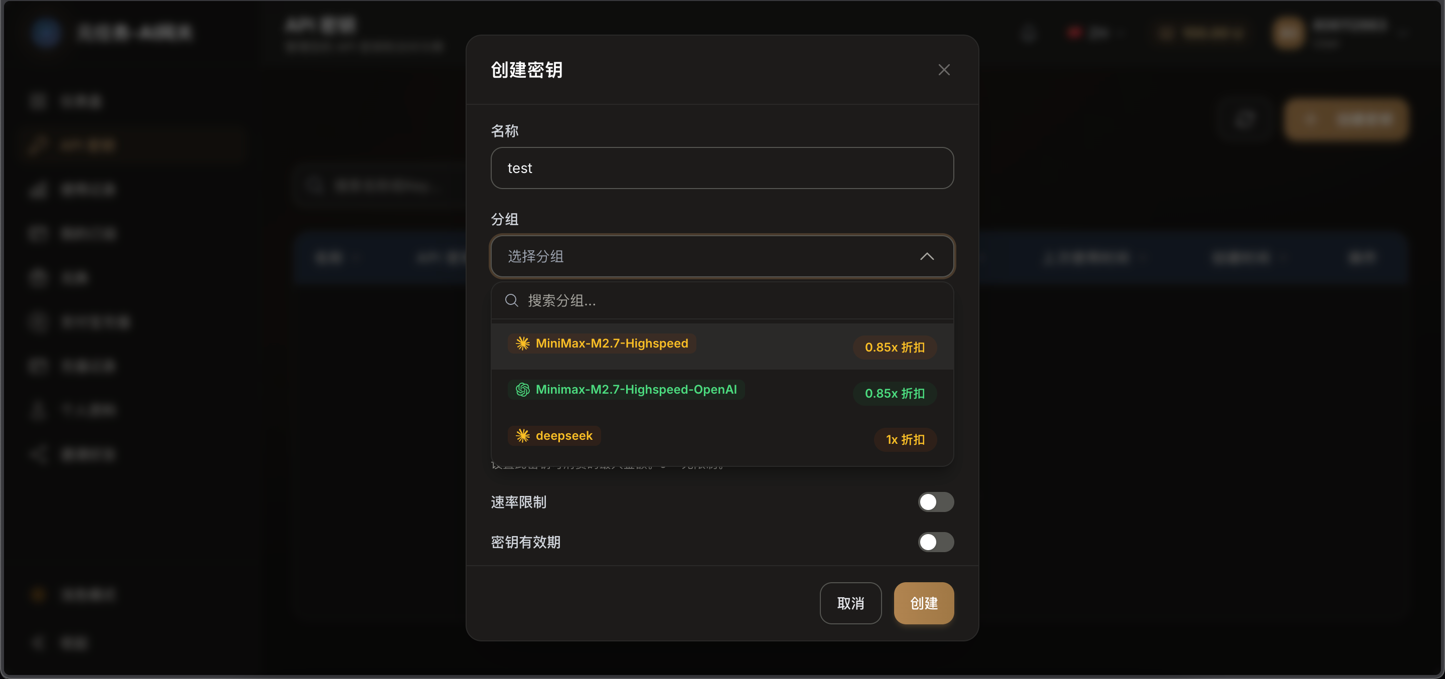 配置分组