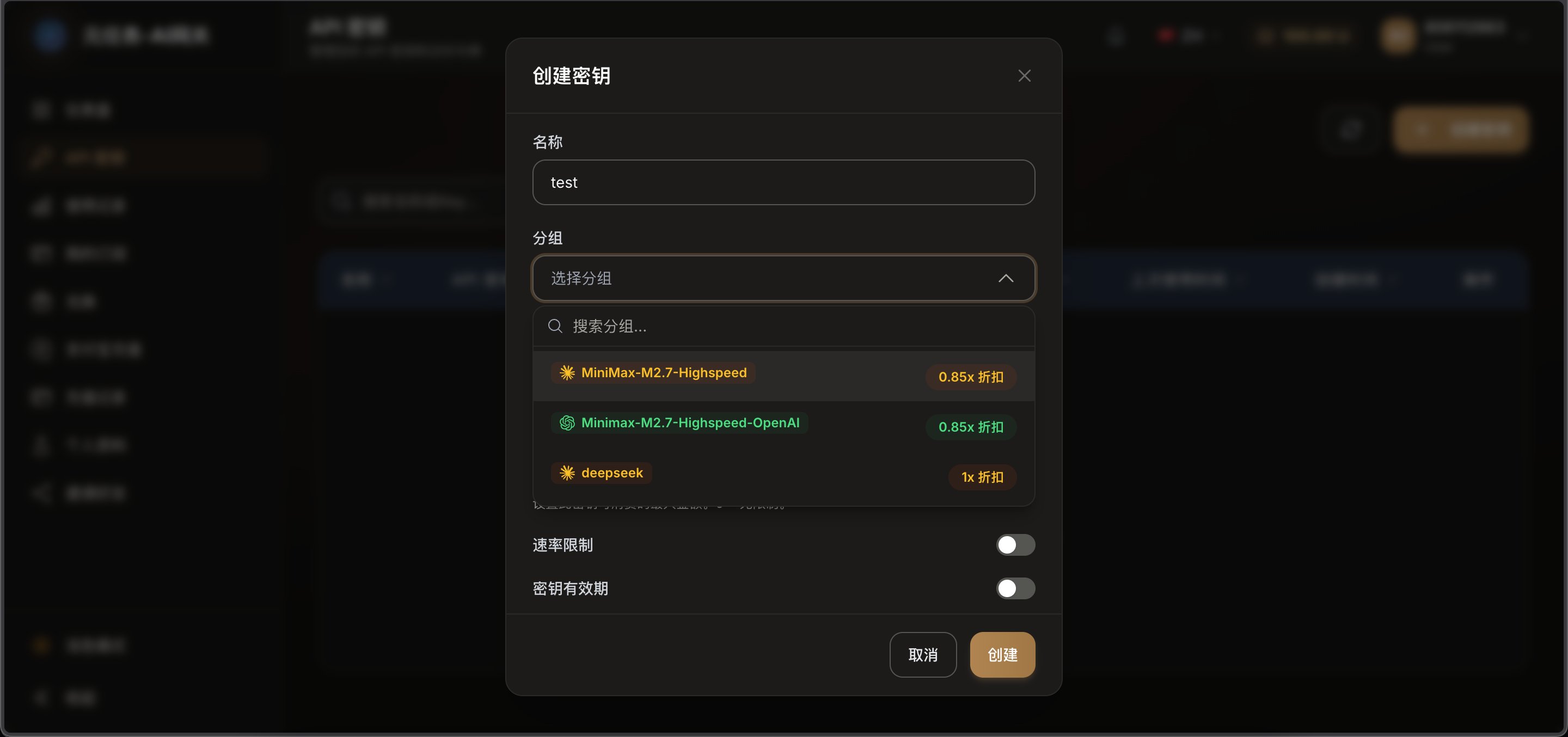 配置分组